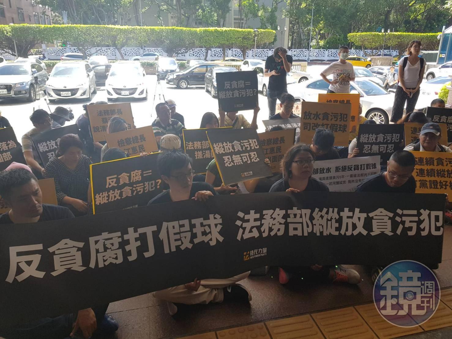 時代力量立委黃國昌今天上午率眾到法務部抗議,質疑檢察官縱放貪汙犯、放棄上訴權。