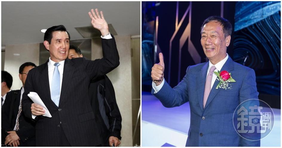 身為馬英九好友的郭台銘（右）慷慨解囊，捐款給馬前總統（左）成立基金會，也意味著自己對國內政治的態度。