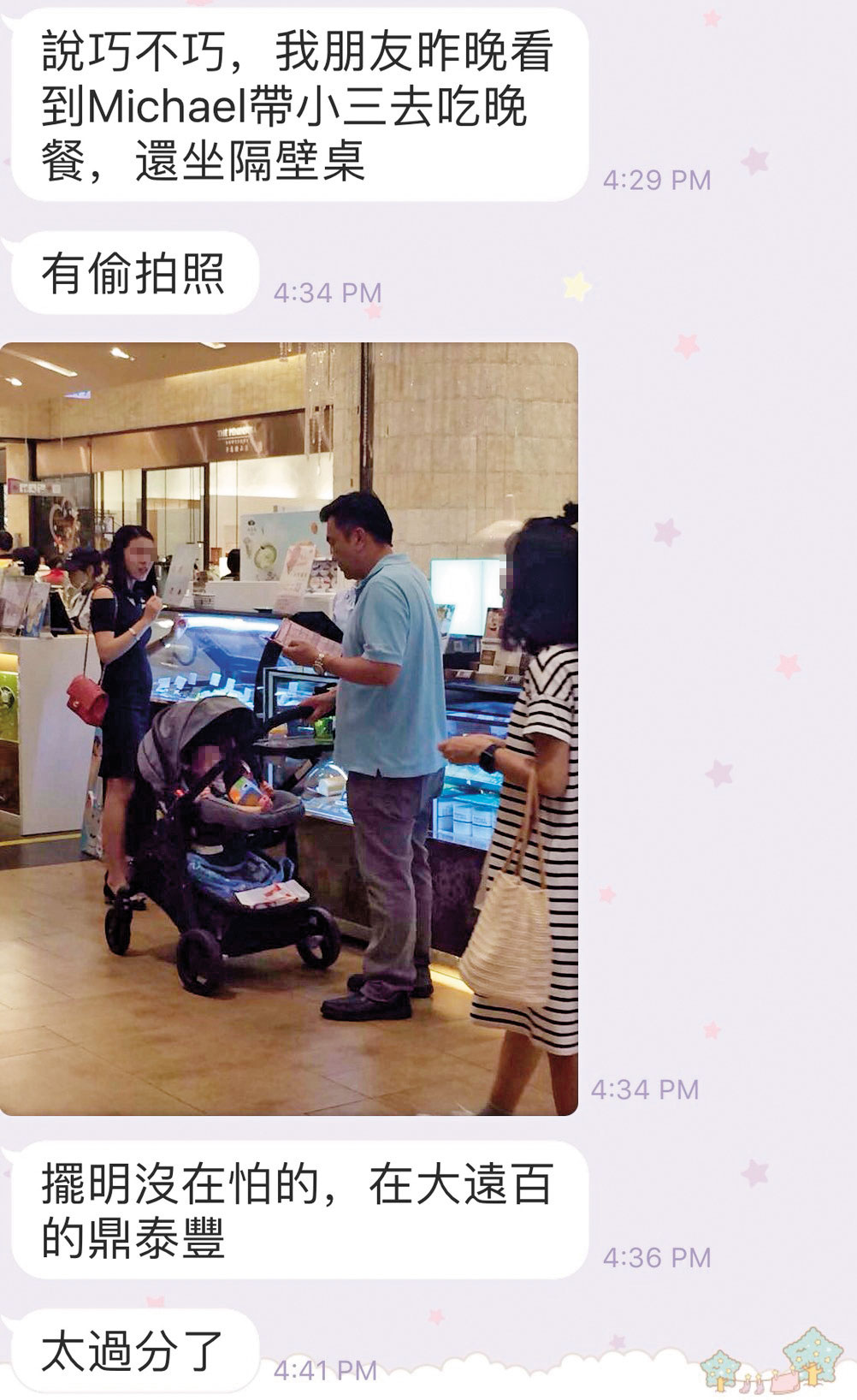 原配閨密見楊丞鈞帶著小三游羽柔與兒子在大遠百曬恩愛,偷拍通風報信。(讀者提供)