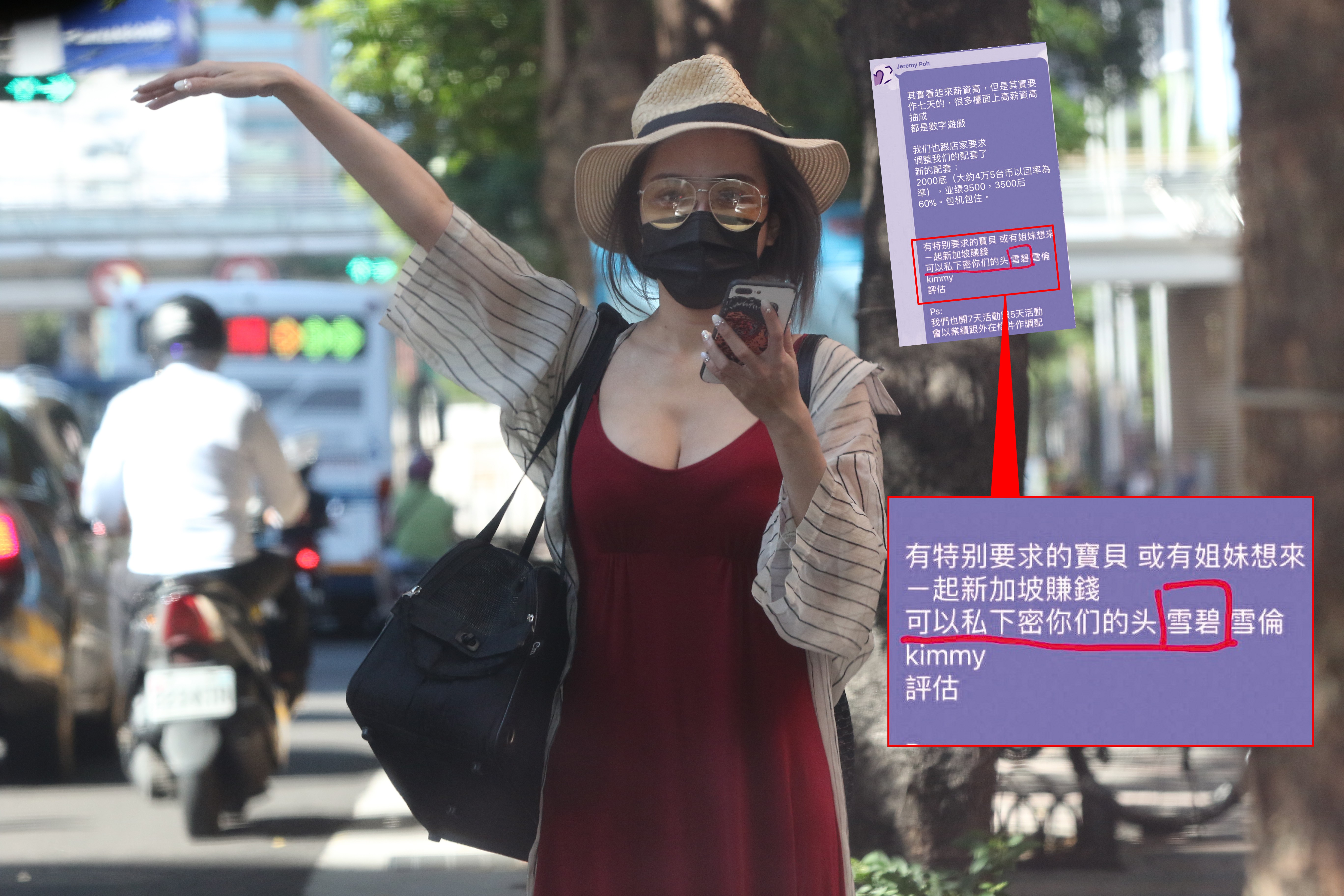 7月13日15：38，本刊目擊雪碧在台北市區忙進又忙出，戴著墨鏡、黑口罩，把自己包得很緊，先是進了商辦大樓，又到便利商店取貨，看起來非常忙。