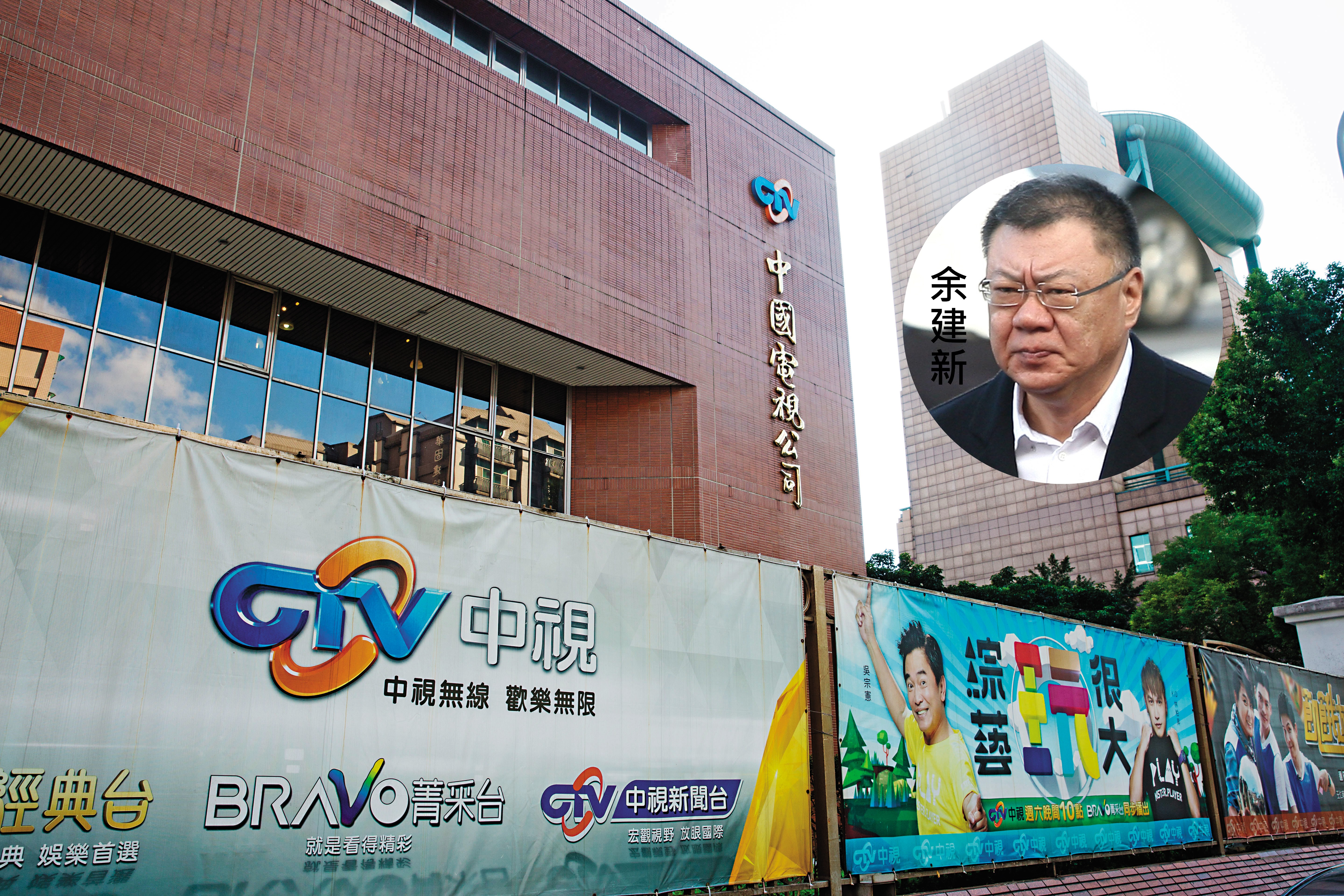 中投公司配合中時集團前老闆余建新，設計天龍八步手法，讓余以每股6.5元低價吃下中視股權，並隱匿回饋4.8億元。