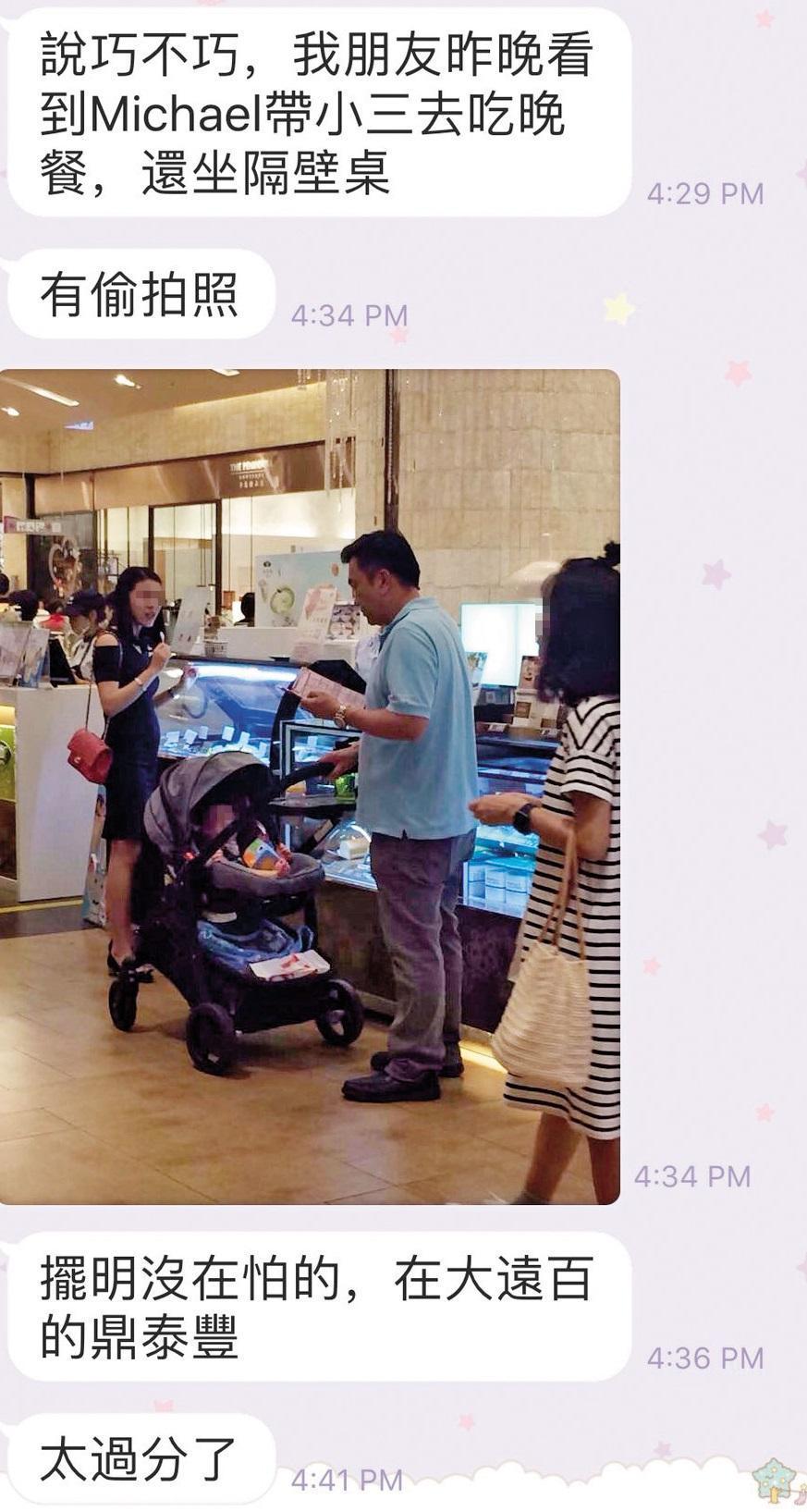 楊丞鈞與小三游羽柔帶著他們生下的小男嬰,在大遠百的餐廳曬恩愛。(讀者提供)