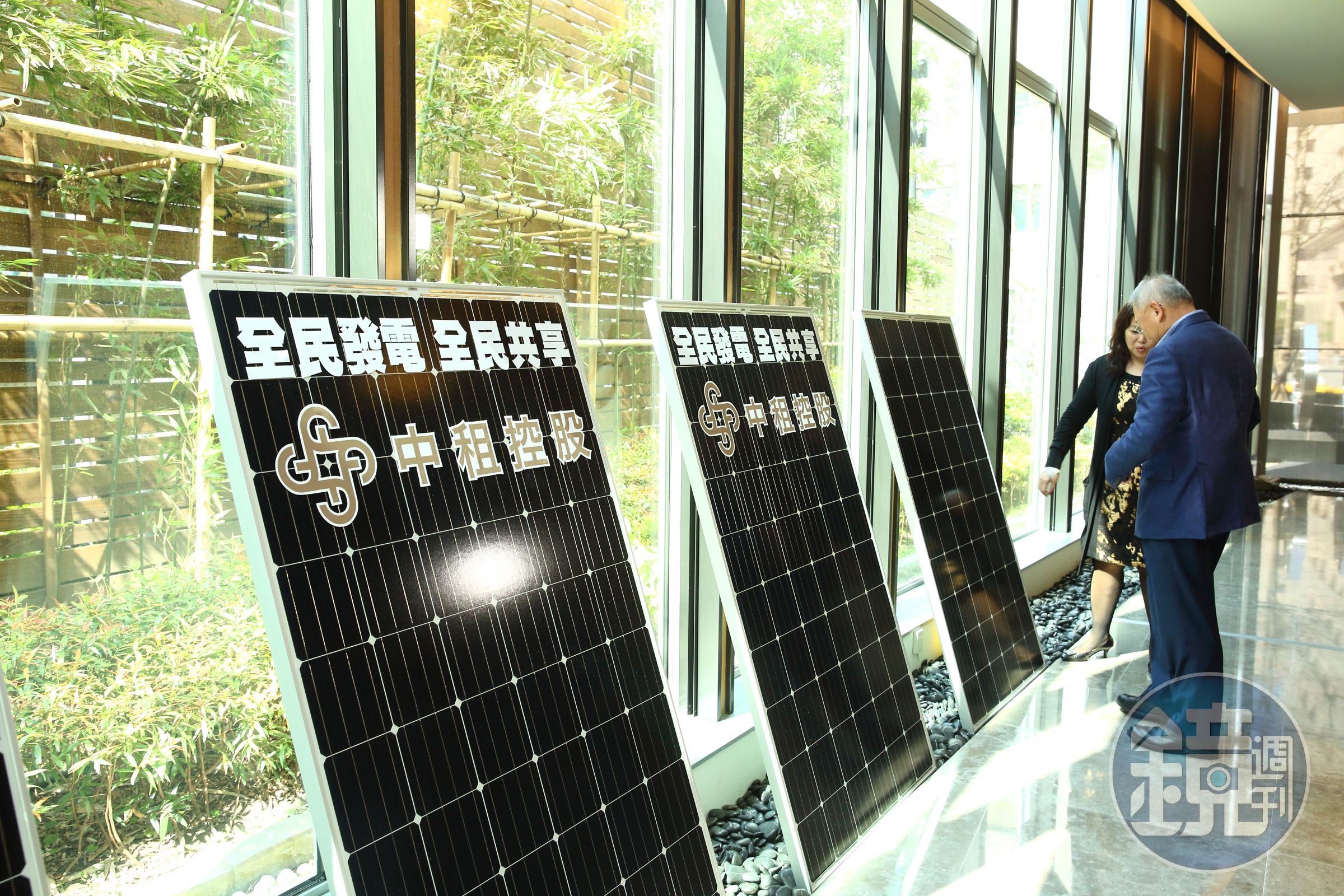 中租控股向全民推出太陽能電板的小額認購方案，接連2次都迅速完銷。