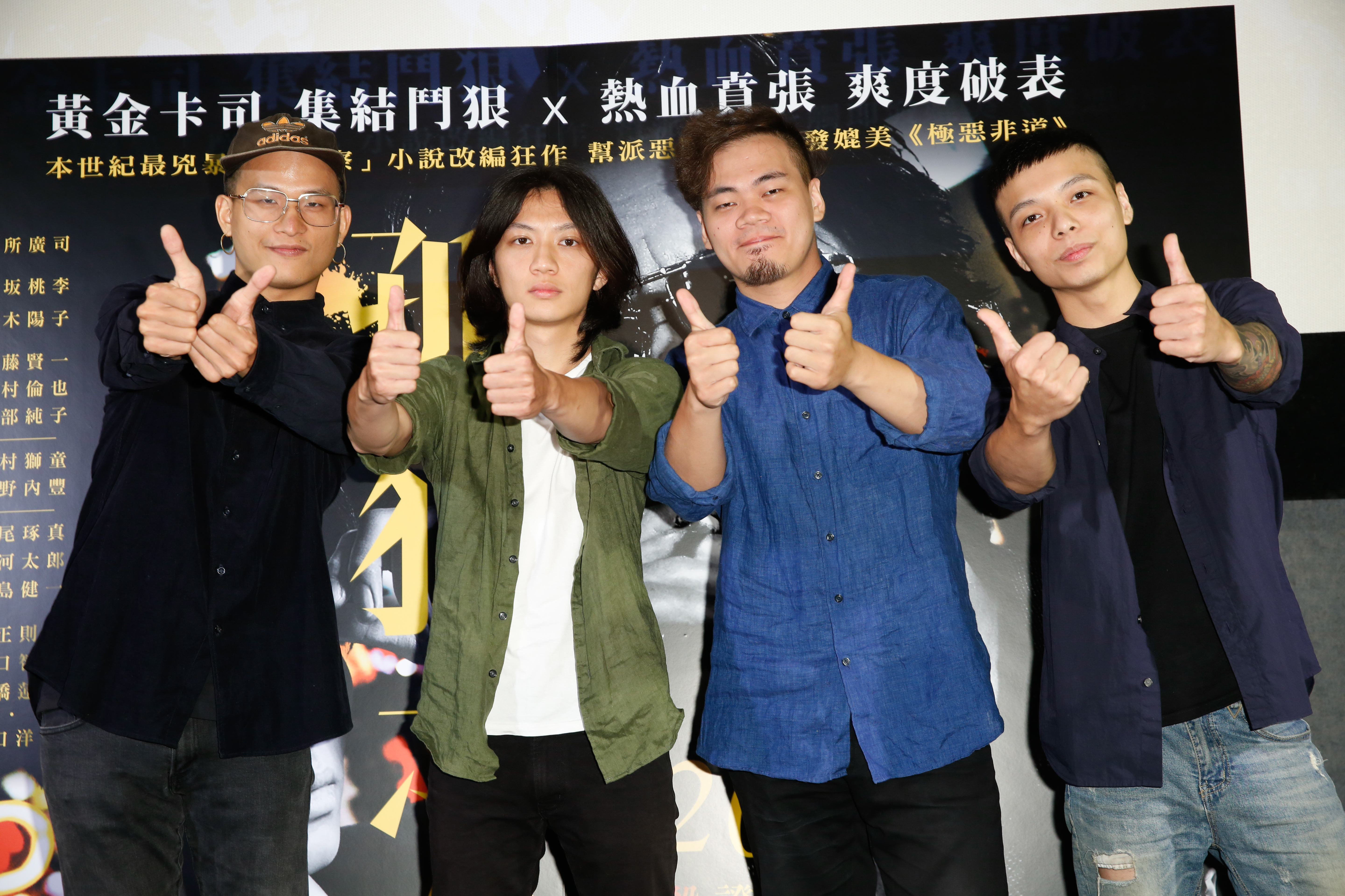 茄子蛋擔任《孤狼之血》電影宣傳大使，〈浪子回頭〉也成為電影主題曲。