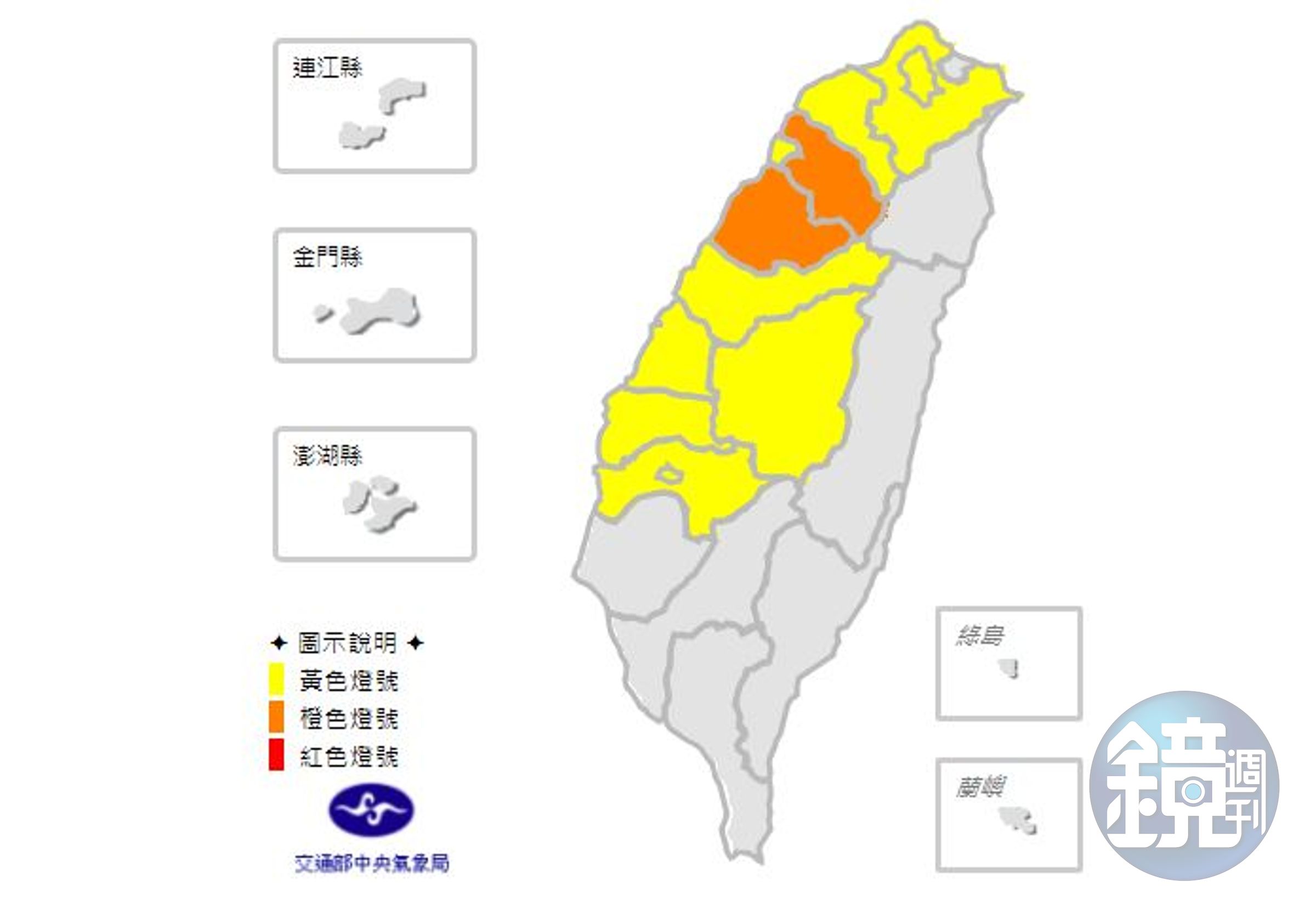 中央氣象局針對新竹縣、苗栗縣發布橙色燈號，提醒民眾預防熱傷害。（翻攝自中央氣象局）