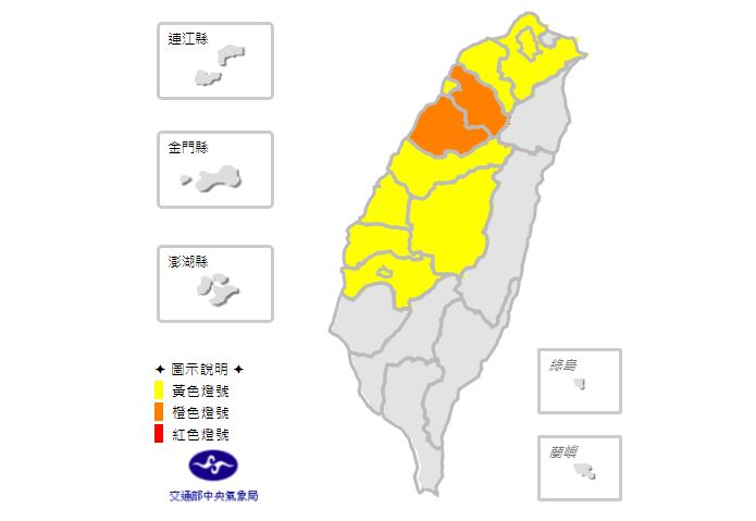 中央氣象局針對新竹縣、苗栗縣發布橙色燈號，提醒民眾預防熱傷害。（翻攝自中央氣象局）