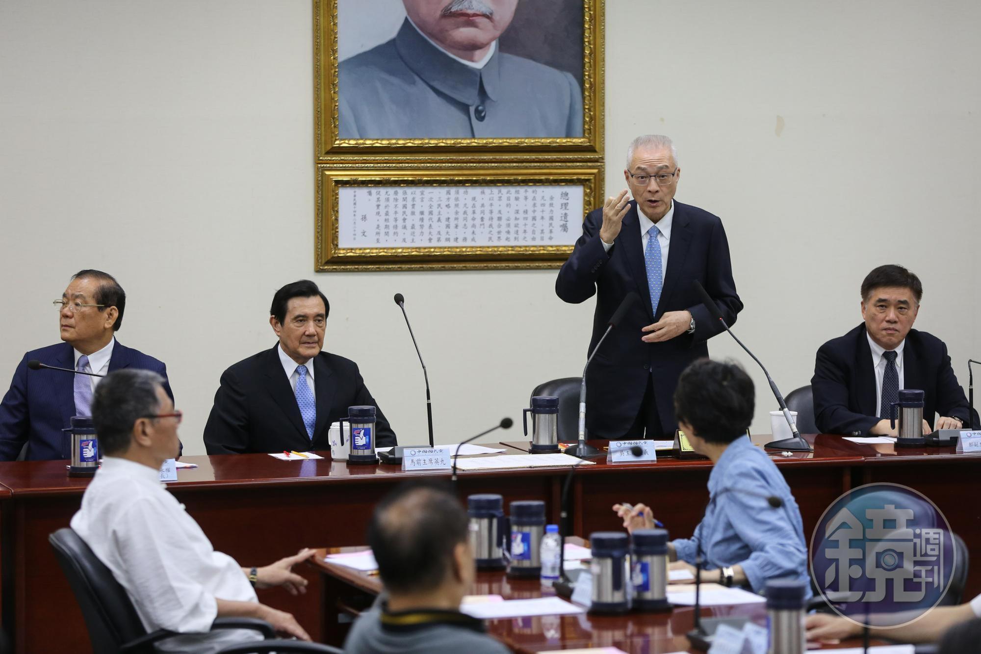 國民黨今邀請前總統馬英九到中常會說明三中及舊黨部大樓出售案。