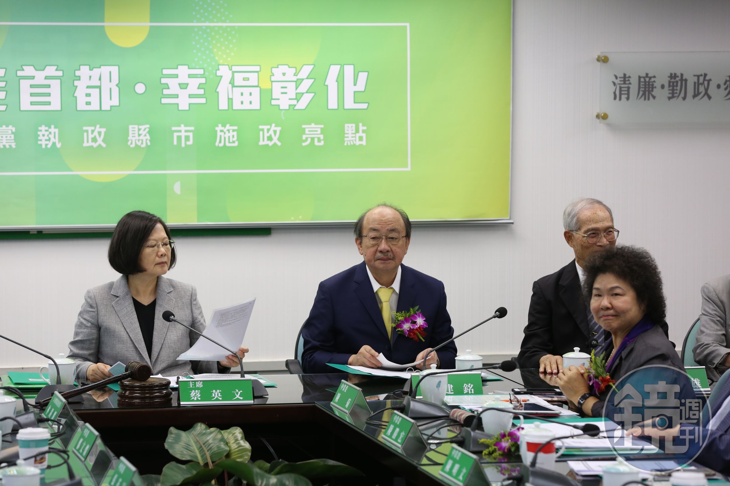 民進黨今舉行新任中執委選出後的第一次中執會。
