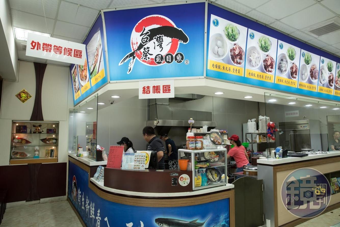 王耀輝每月必定造訪的台灣蔡虱目魚竹北店，開放式廚房設計，店面整潔寬敞。
