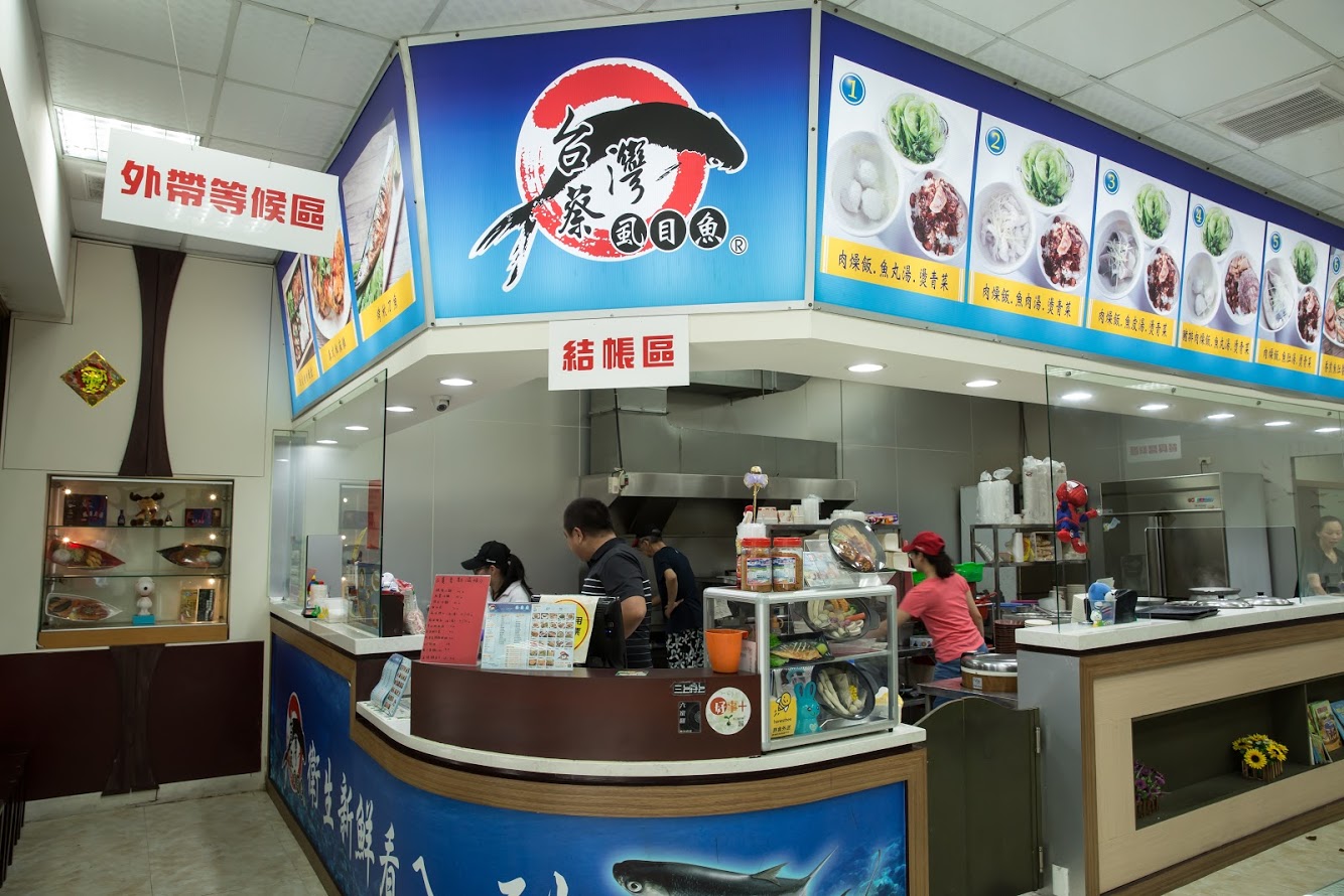 王耀輝每月必定造訪的台灣蔡虱目魚竹北店，開放式廚房設計，店面整潔寬敞。