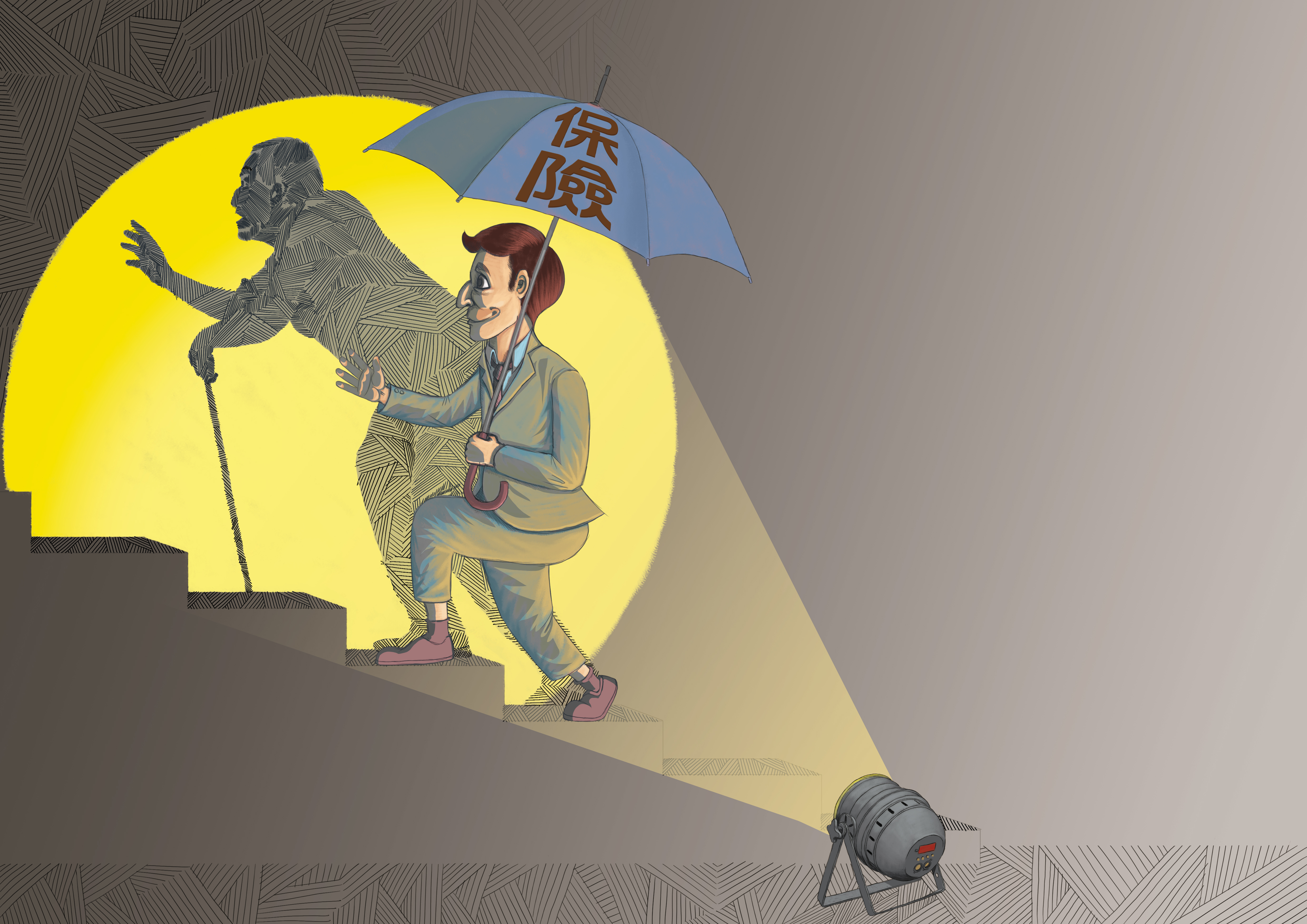 趁年輕時提早幫自己規劃老年保障，可以避免老、窮、殘困擾晚年生活。