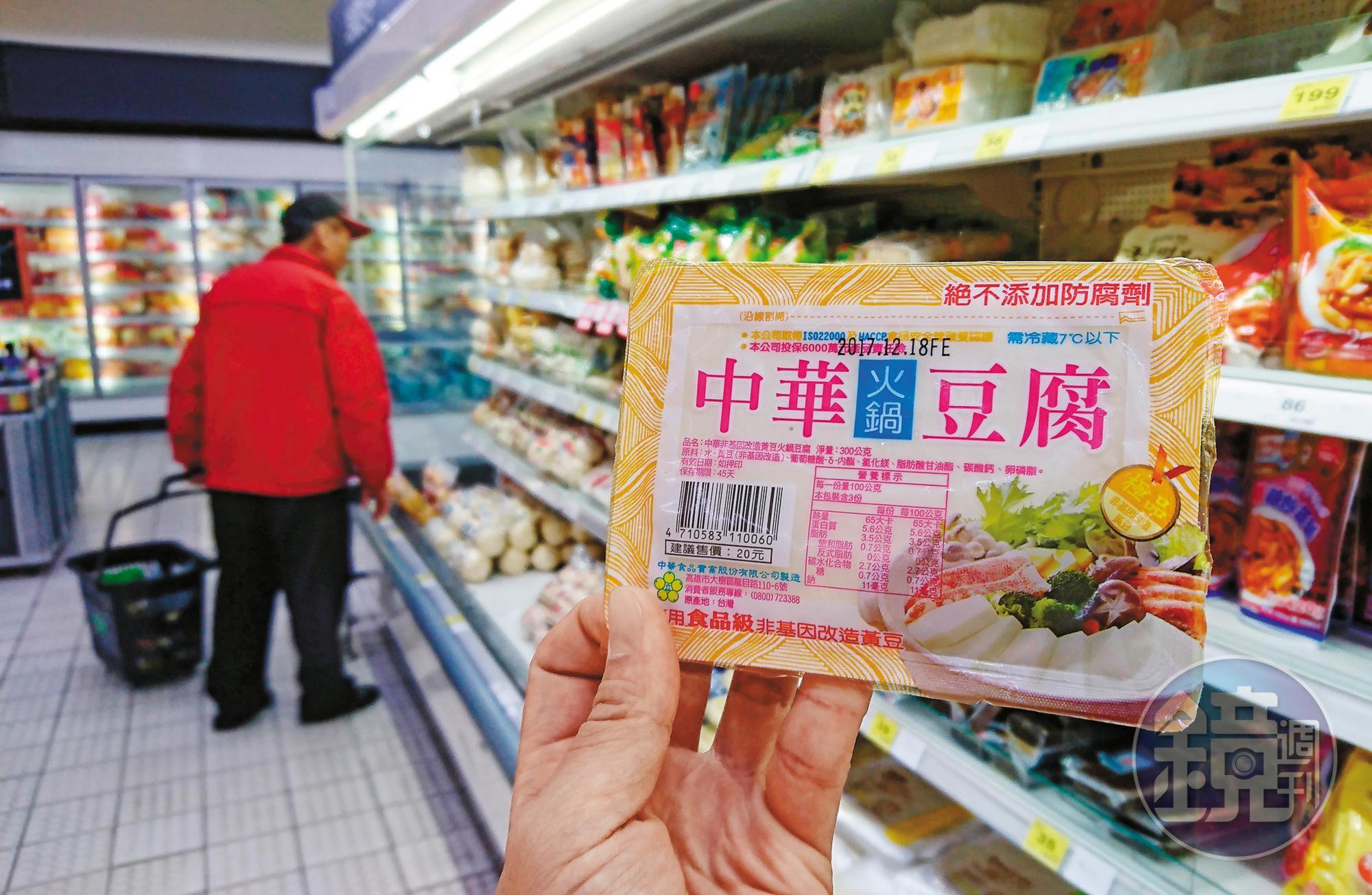 一些冷門但很賺錢的公司，例如生產中華豆腐的中華食品，也是值得長期養股標的。