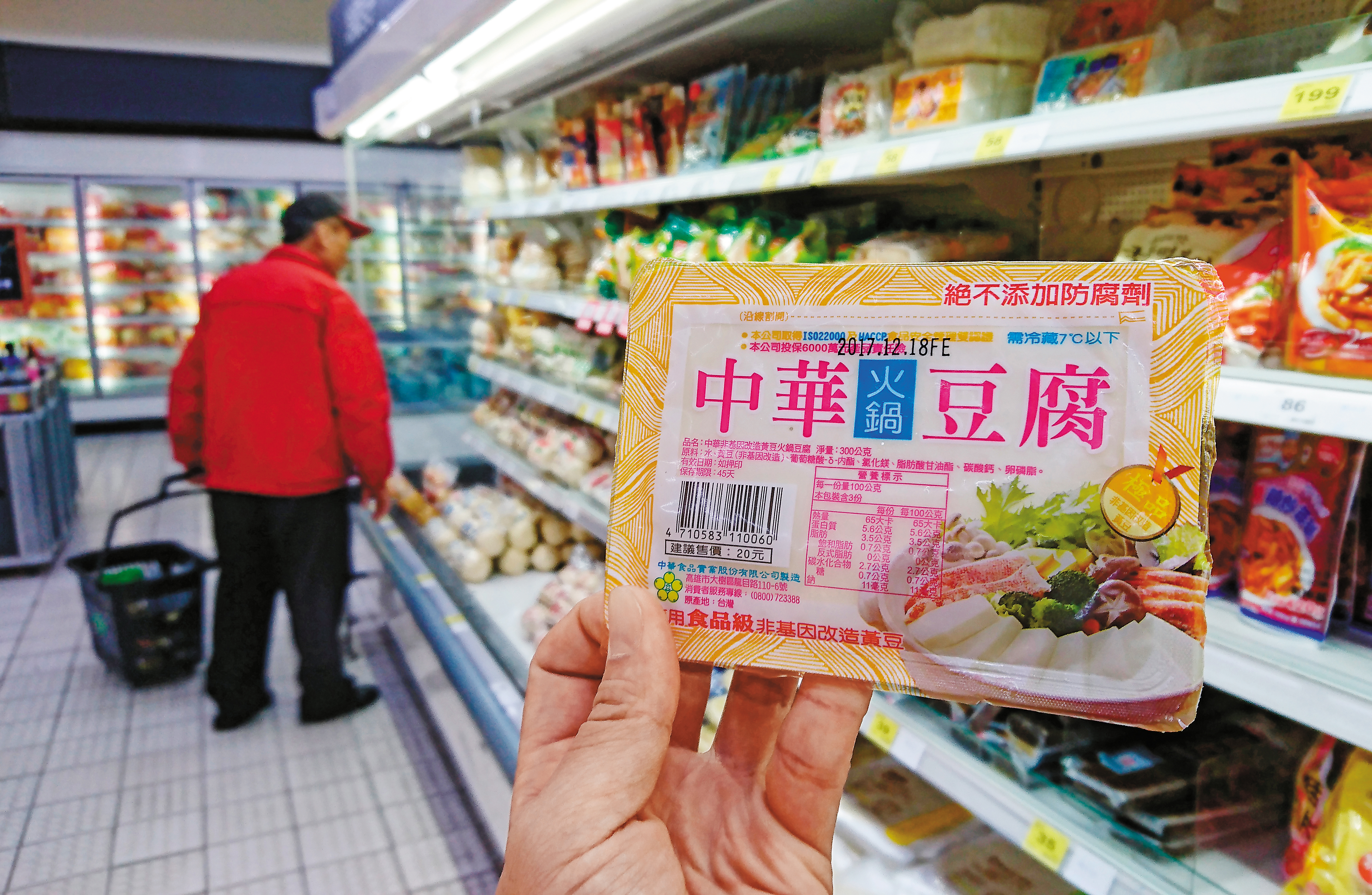 一些冷門但很賺錢的公司,例如生產中華豆腐的中華食品,也是值得長期養股標的。