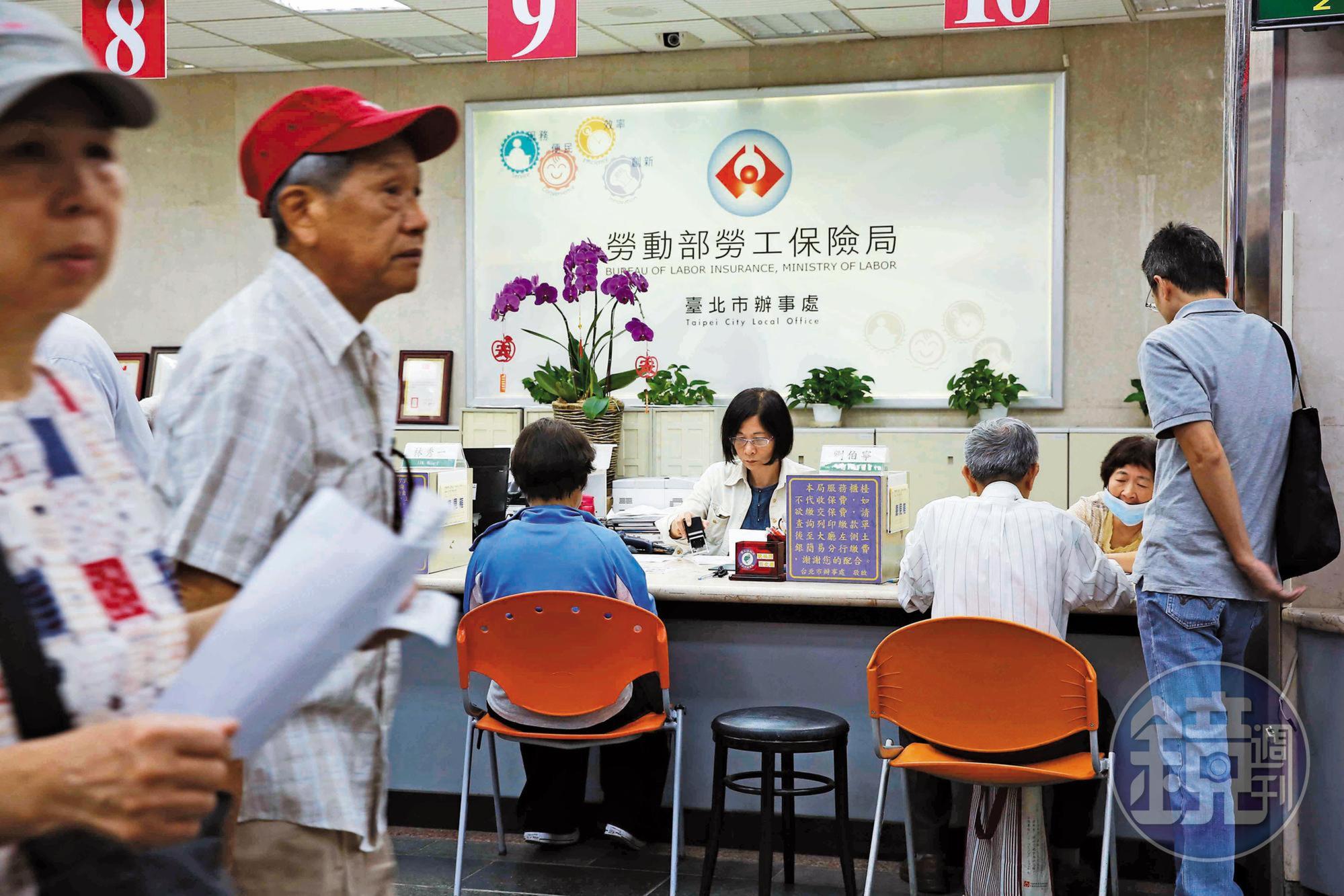 新制勞退金和勞保老年給付都是跟勞保局辦理請領，當心沒搞清楚會讓退休權益受損。
