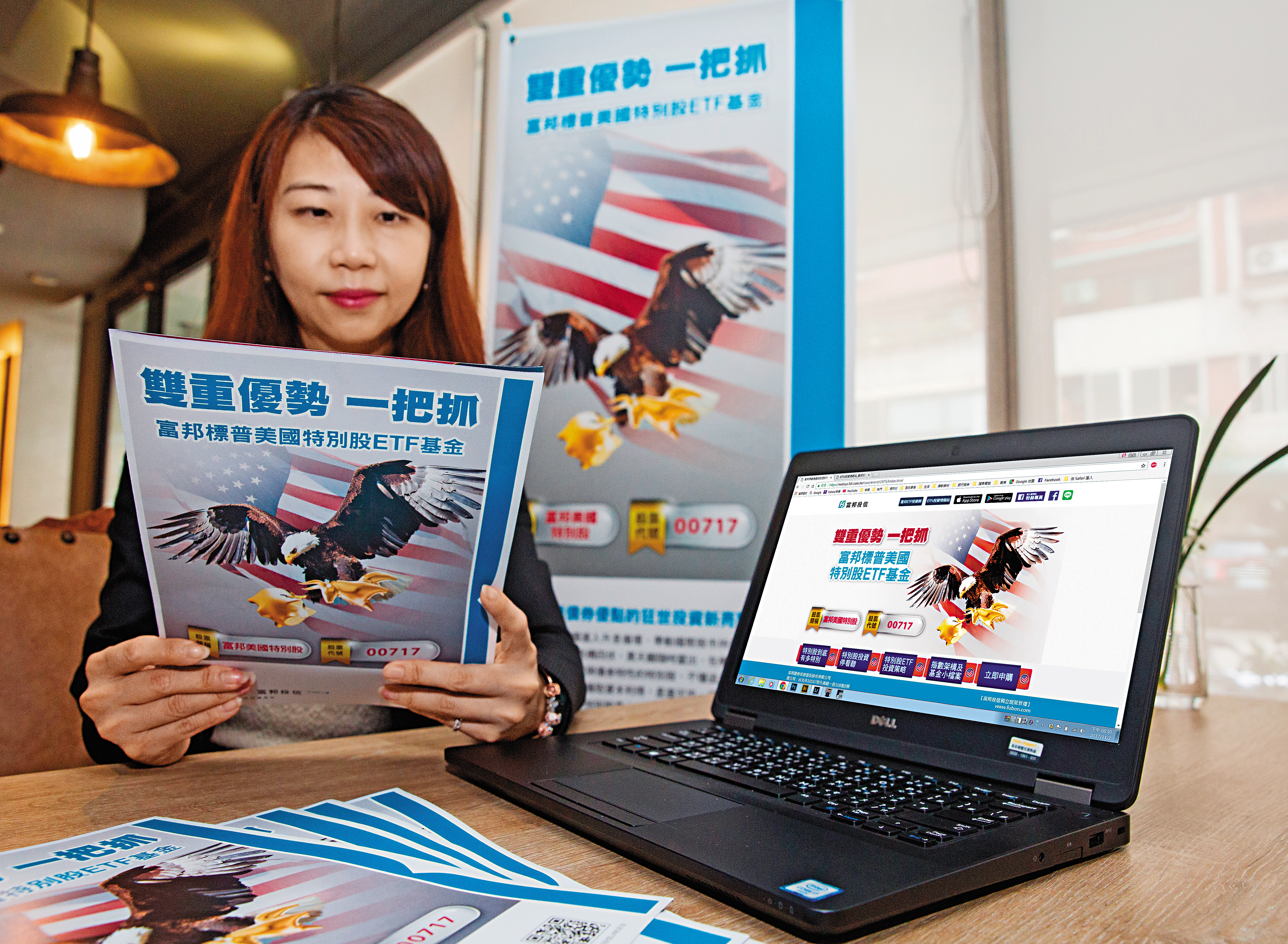 國內發行的特別股基金和ETF，成了追求固定收益族群的投資新寵。