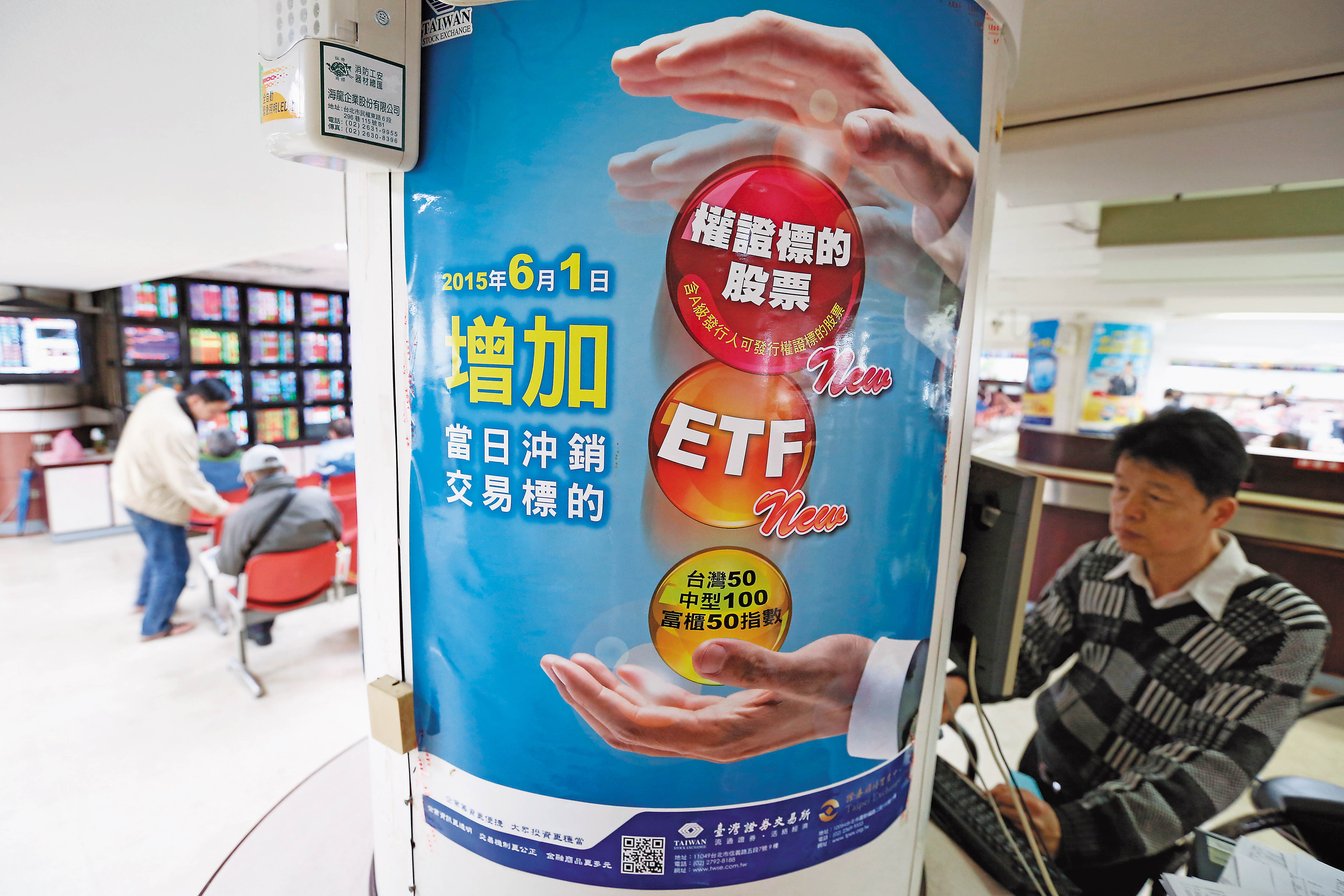 台灣掛牌的ETF越來越多元，其中還包括了高息產品。