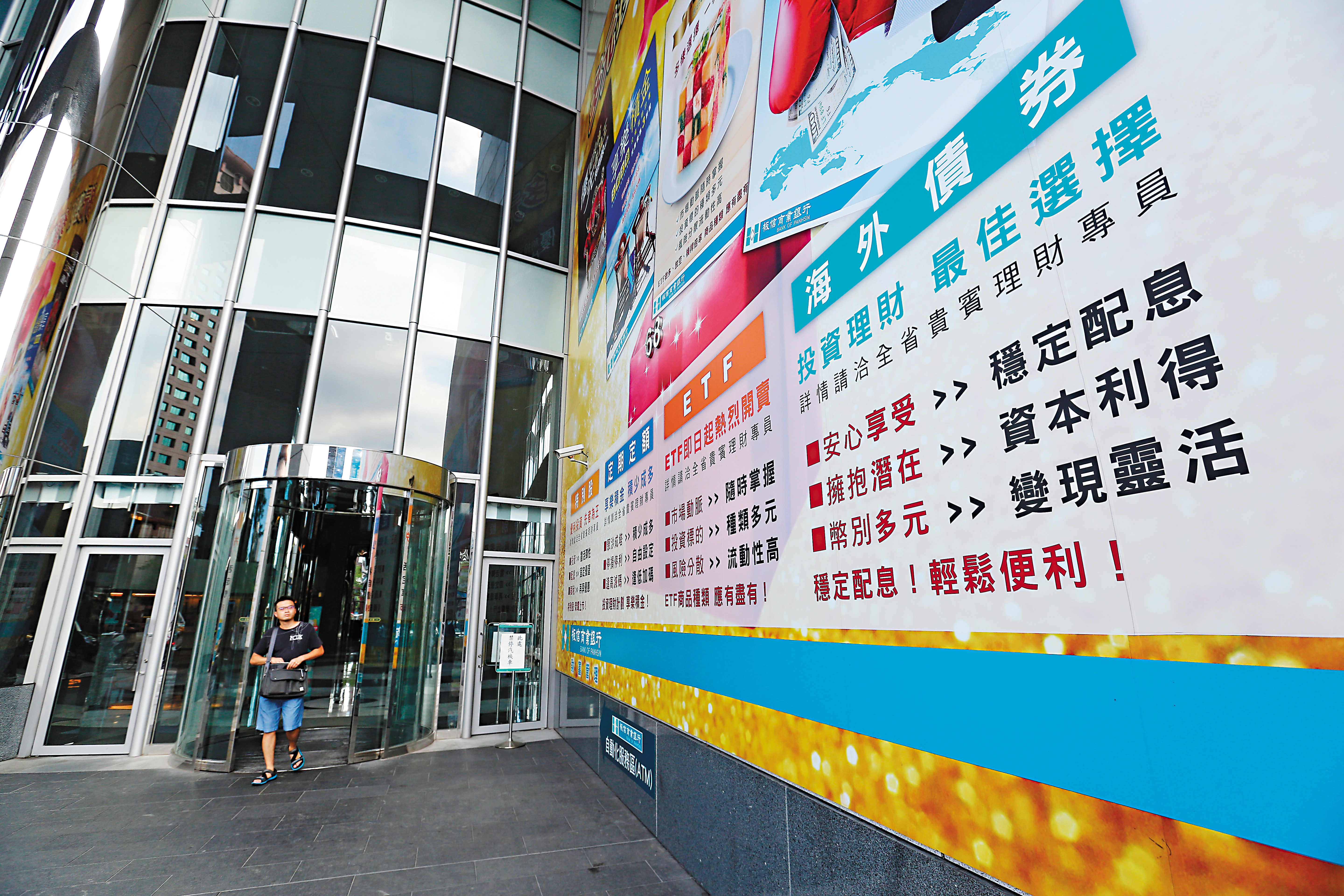 國人熱衷投資高配息債券型基金，但市場震盪加劇，不確定性升高，恐將影響配息穩定度。
