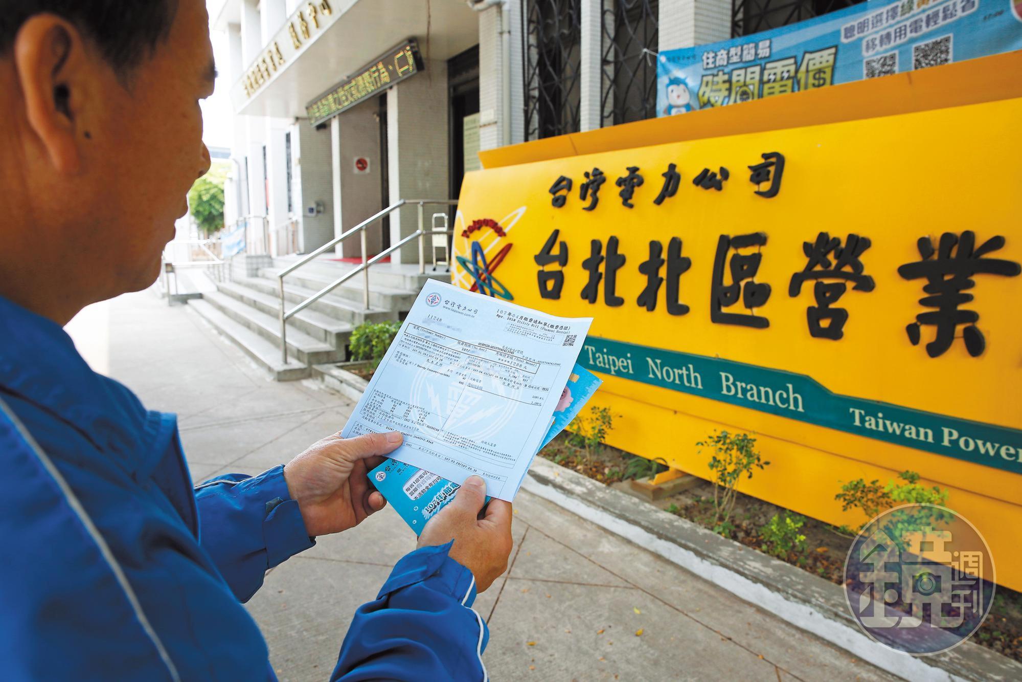 除了節約用電,買現金殖利率穩定的電力概念股,也能賺回電費上漲的缺口。