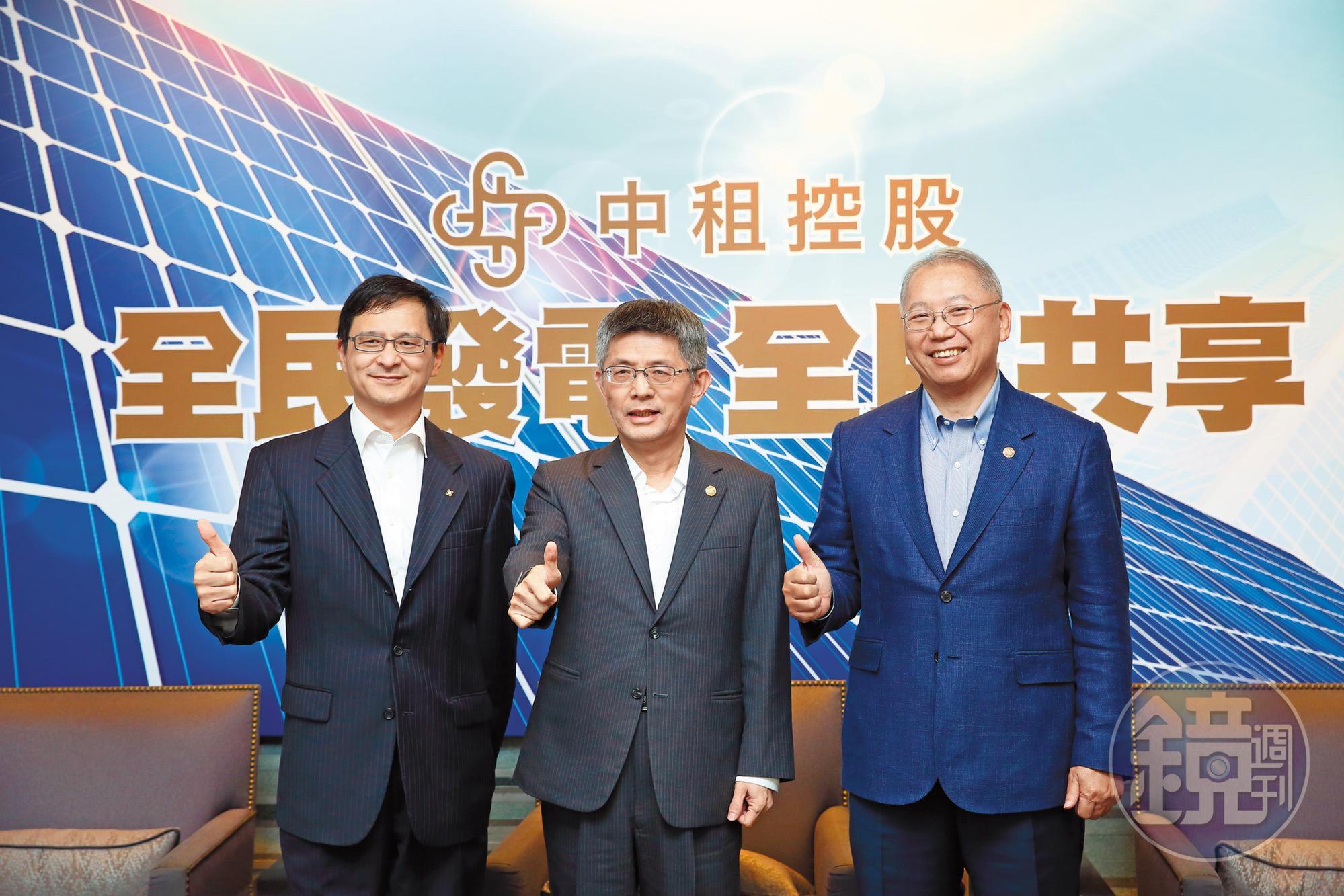 中租集團首度推出太陽能板認購,短短2天就被民眾秒殺一空。