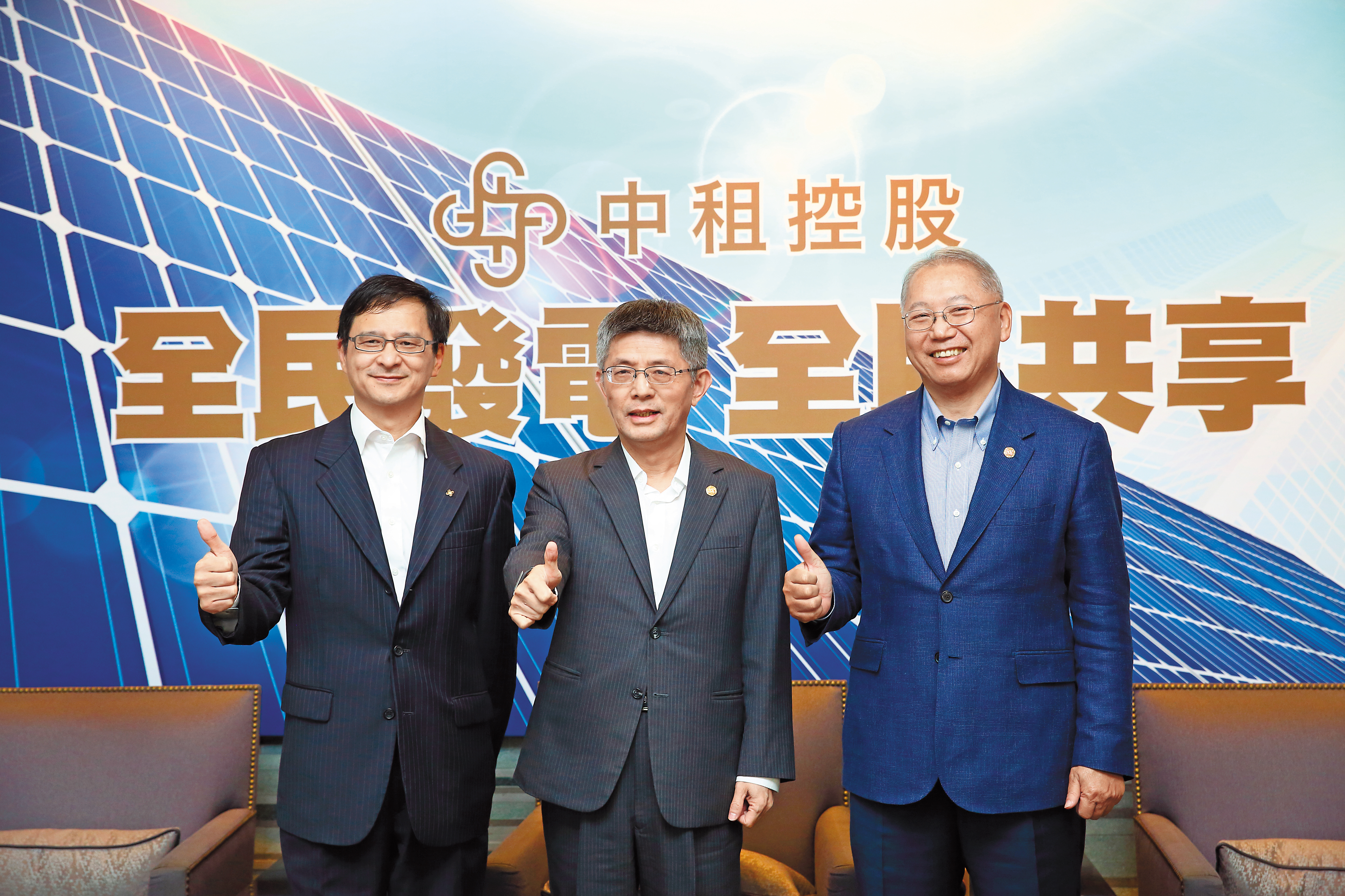 中租集團首度推出太陽能板認購,短短2天就被民眾秒殺一空。