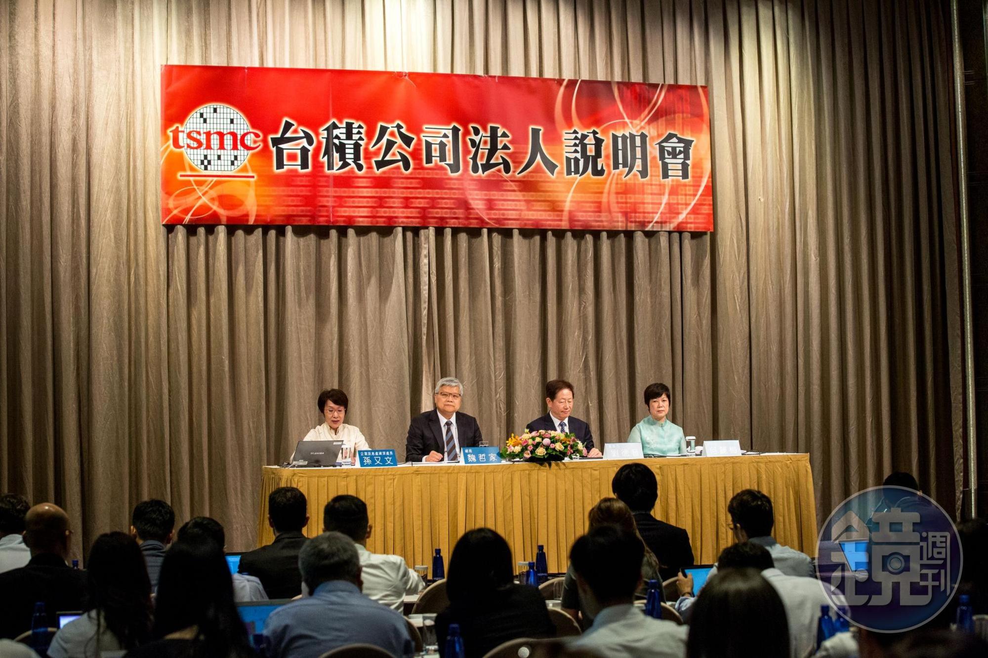 台積電財務長何麗梅(右)表示,該公司不需要到中國上市掛牌。
