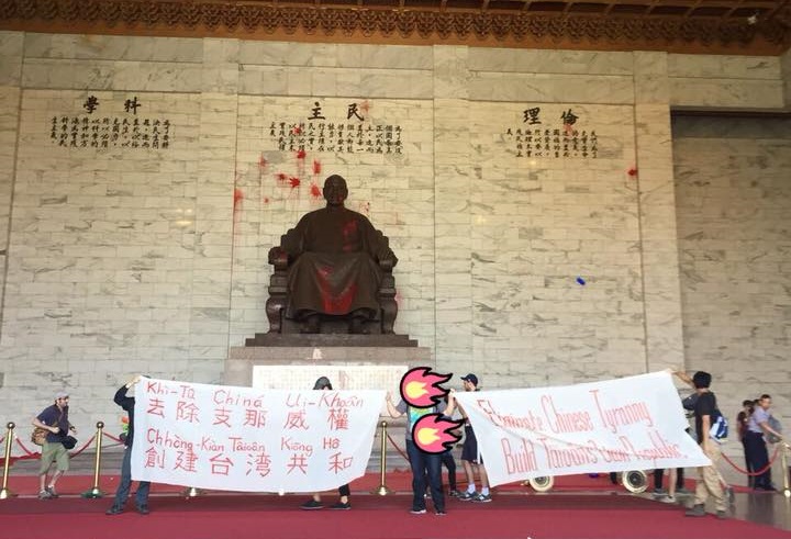 青年獨派今（20日）上午於中正紀念堂對蔣介石像潑灑紅漆。（翻攝自FETN蠻番島嶼社臉書）