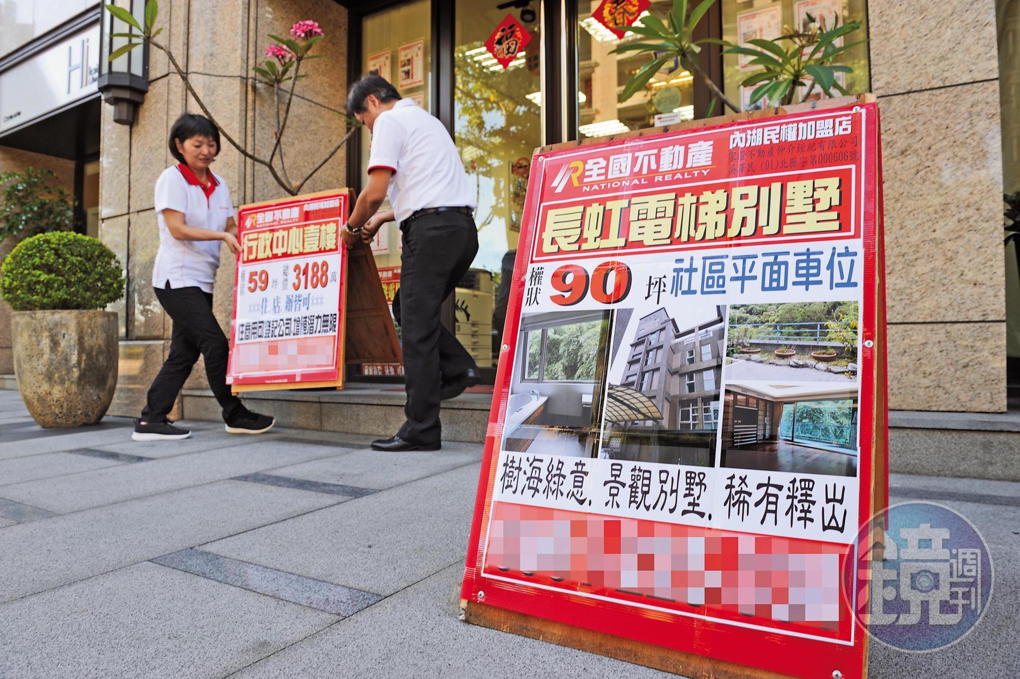 委託房仲賣屋,避免簽專任約,而且建議短簽即可。