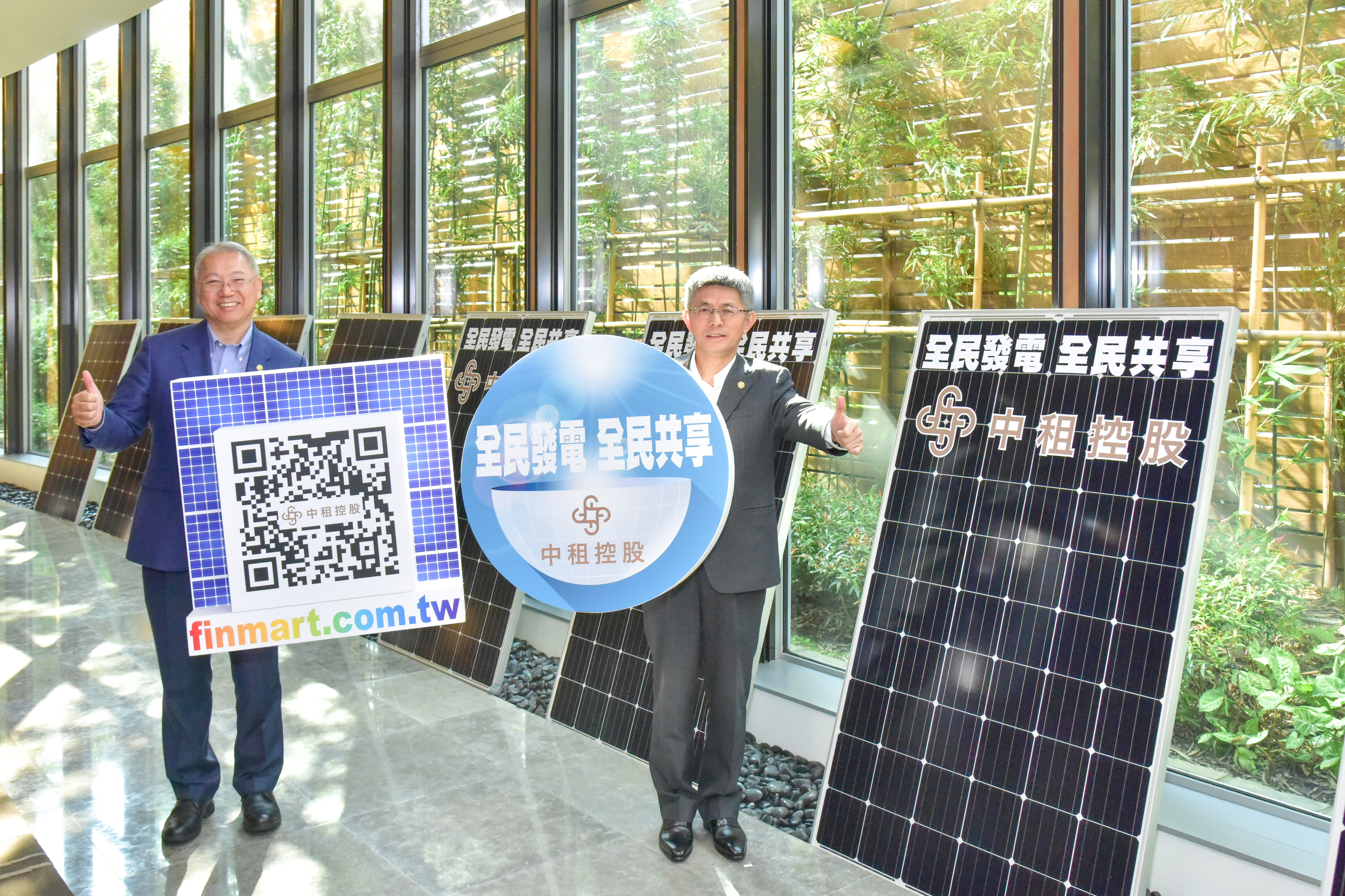 中租控股邀請全民參與「全民電廠．太陽光電」，認購太陽能電廠電板。(圖右為中租控股董事長陳鳳龍、左為中租迪和總經理侯明欽。)