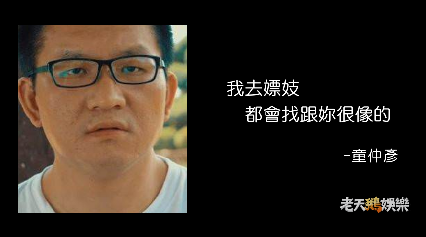 （老天鵝娛樂臉書提供）