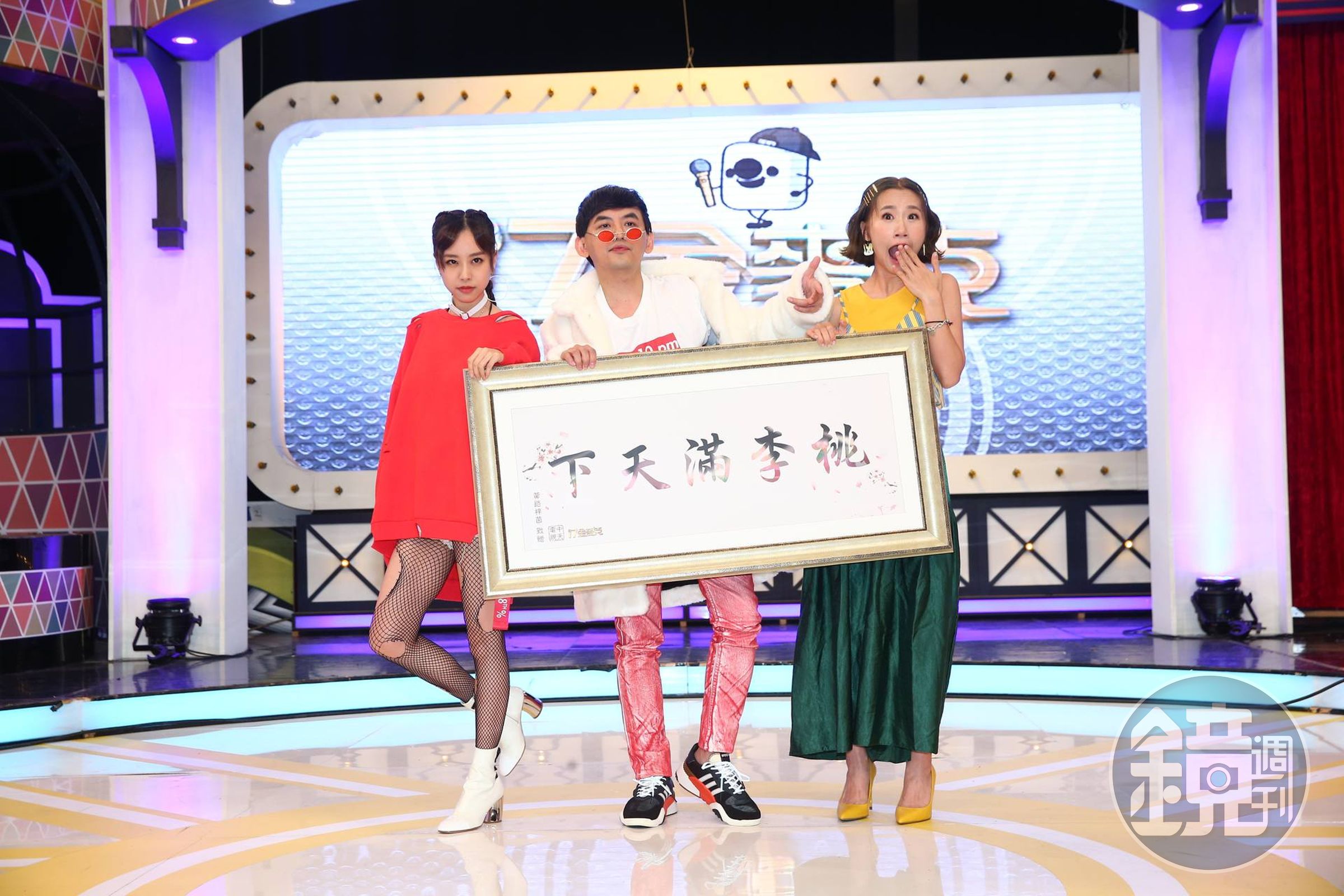 容嘉（左起）和佼佼主持新節目，佼佼的愛徒LULU特地來站台打氣。（中天提供）