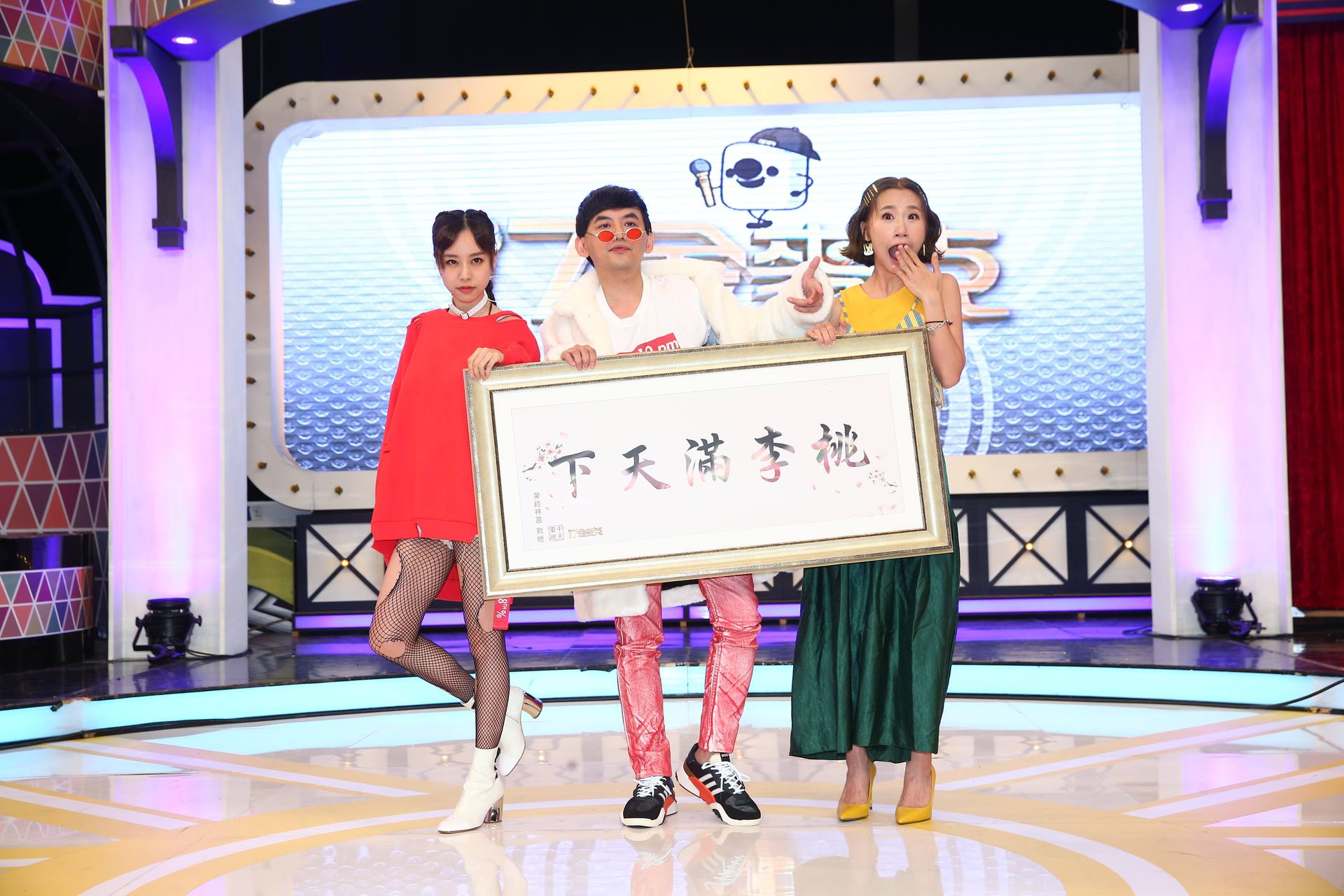 容嘉（左起）和佼佼主持新節目，佼佼的愛徒LULU特地來站台打氣。（中天提供）