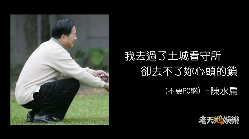 （老天鵝娛樂臉書提供）