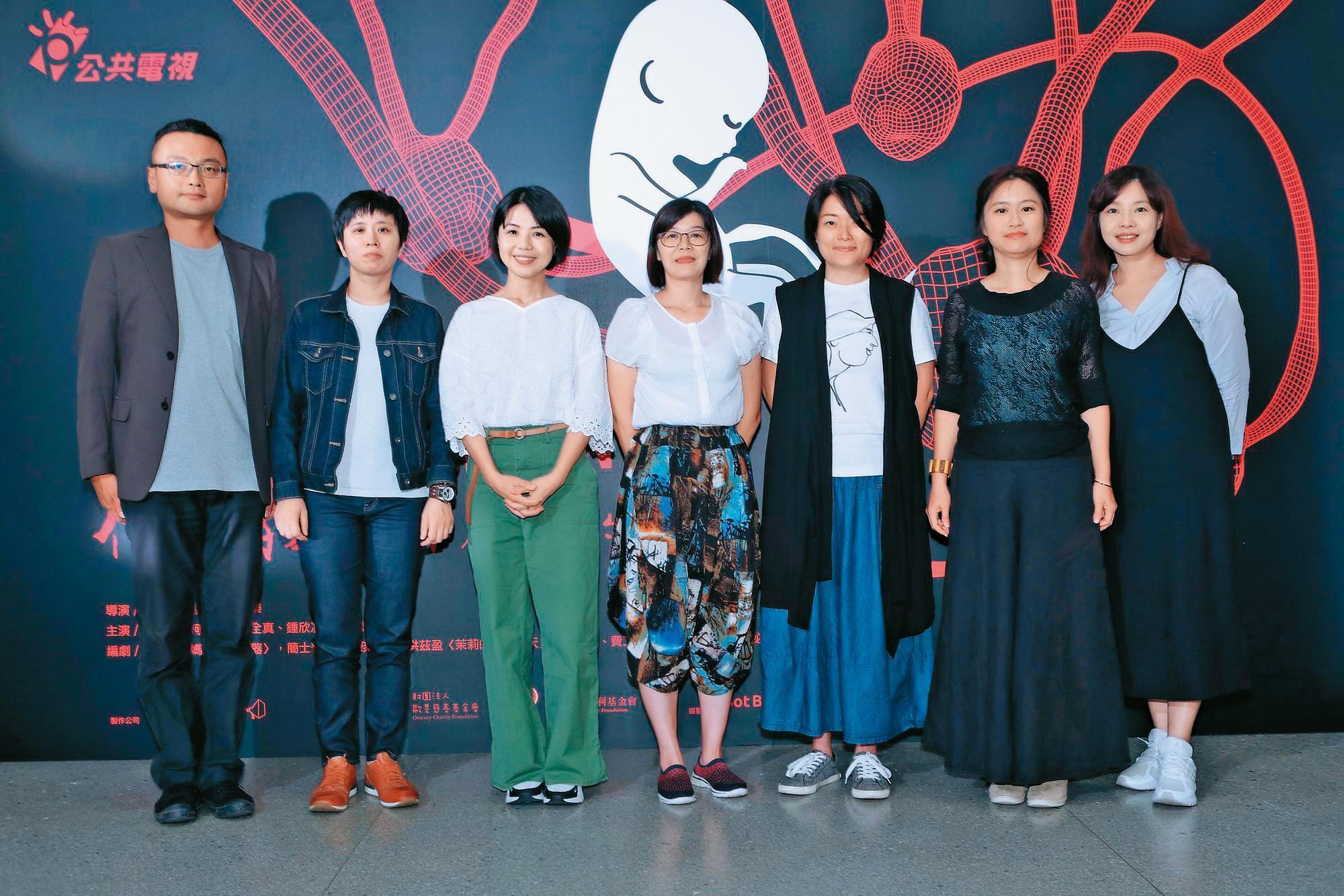 《你的孩子》劇本歷經1年半，最終由編劇群完成5個單元10集故事。左起簡士耕、蔣友竹、導演陳慧翎、製作人巫知諭、洪茲盈、夏康真、馬千代。