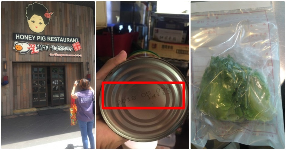 行政院消保處進行食安等聯合稽查，其中不乏知名燒肉店違規。（翻攝畫面）