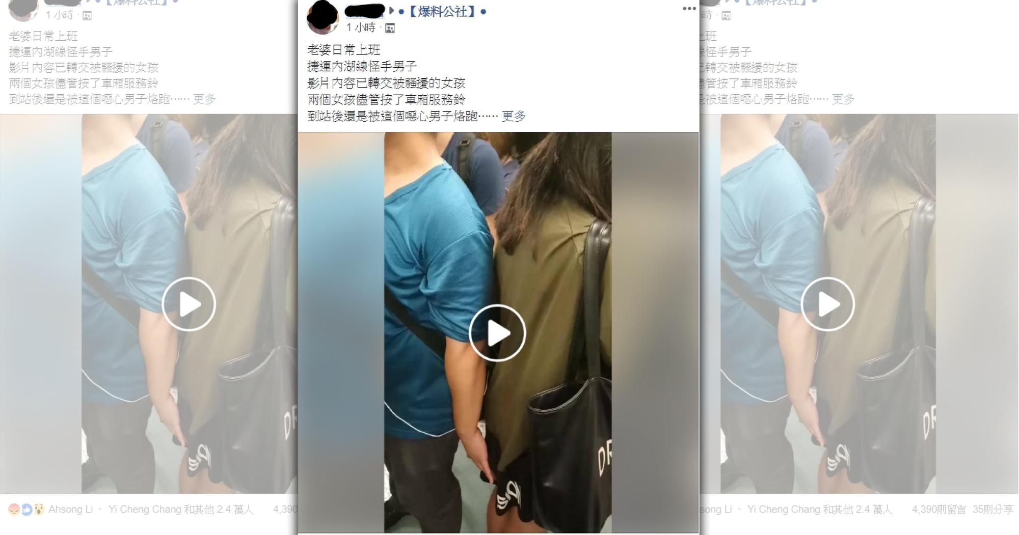 (翻攝網路)
