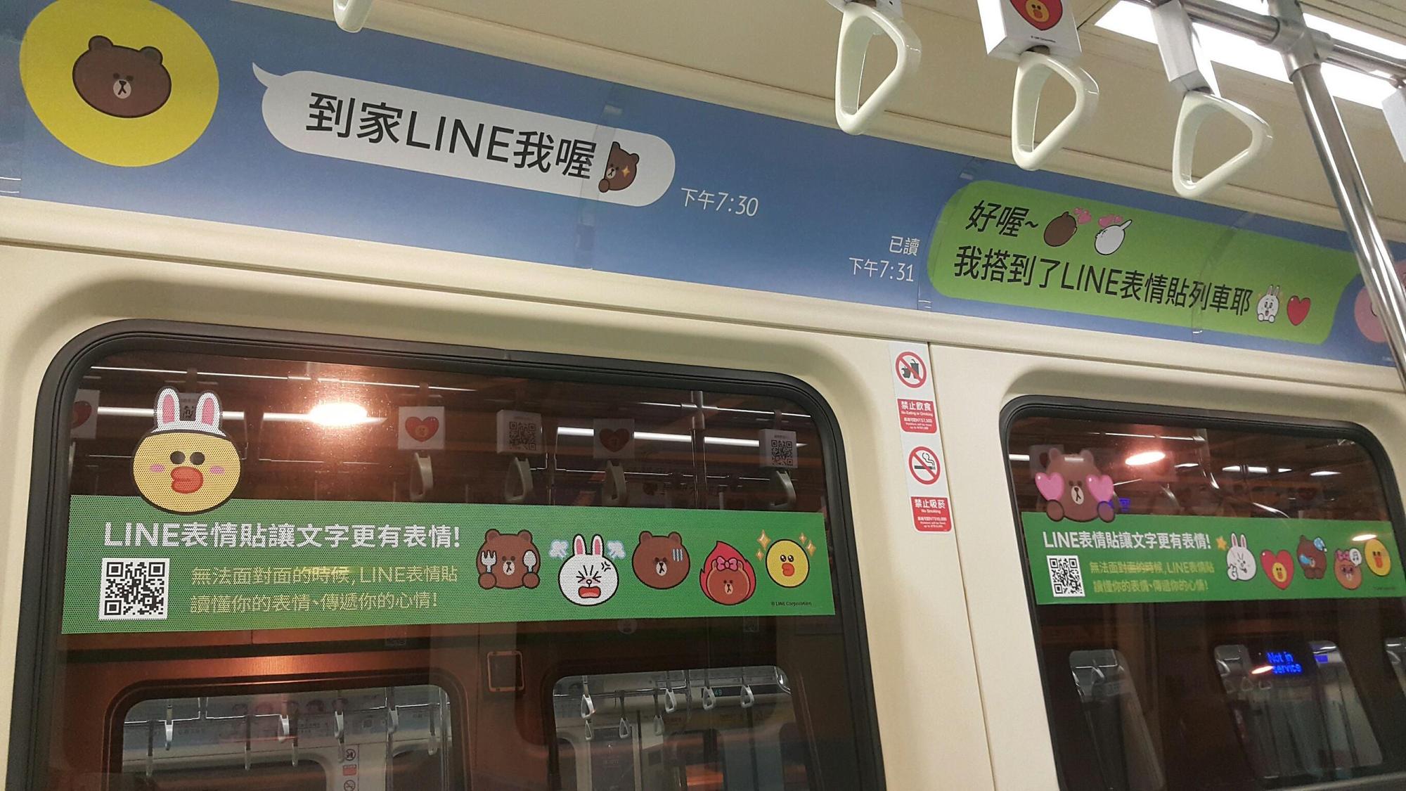 熊大跟兔兔在「LINE表情貼列車」上大放閃光。(圖:LINE提供)