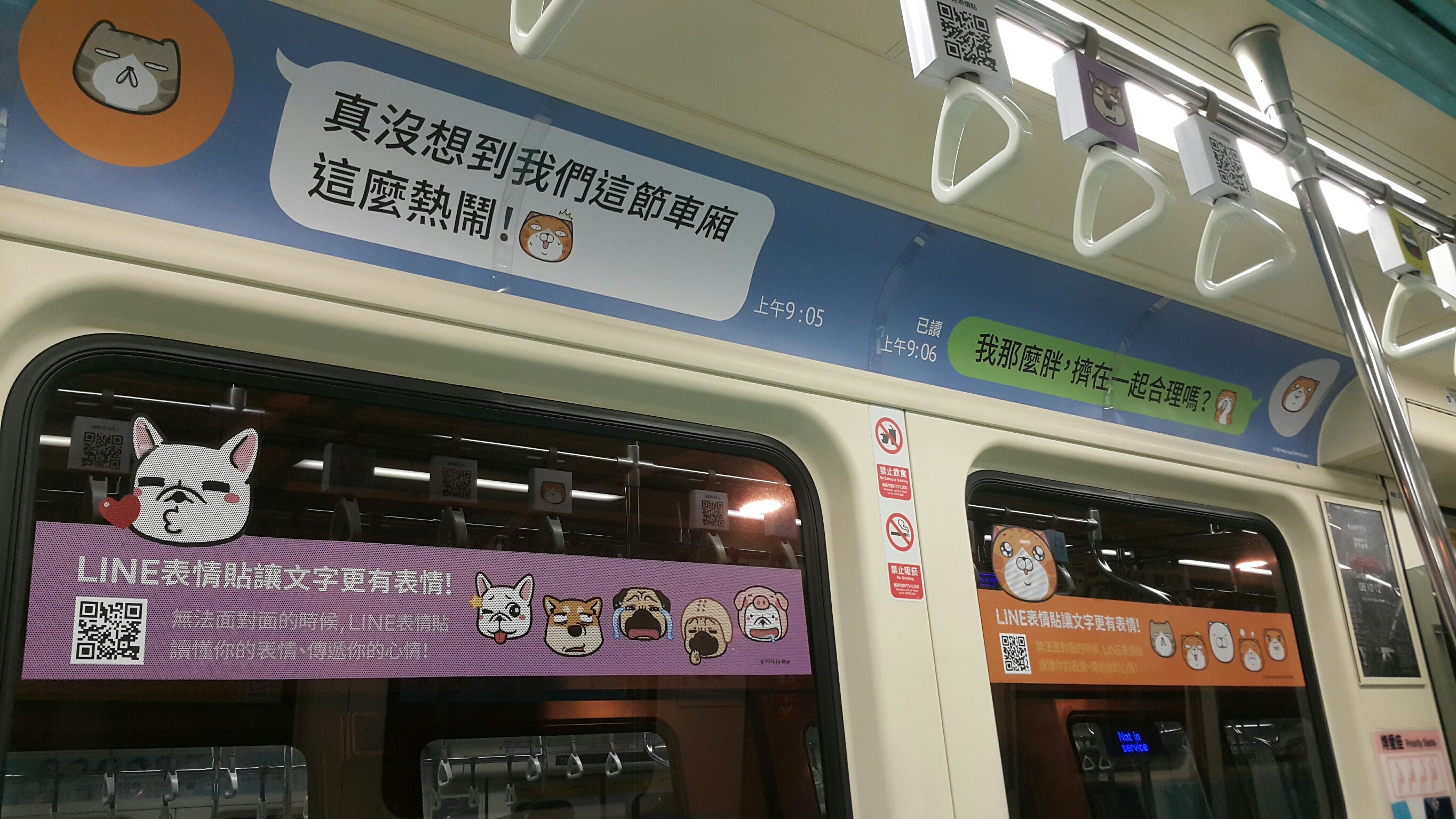台灣使用者喜歡將表情貼穿插在文字間增加生動感。（圖：LINE提供）