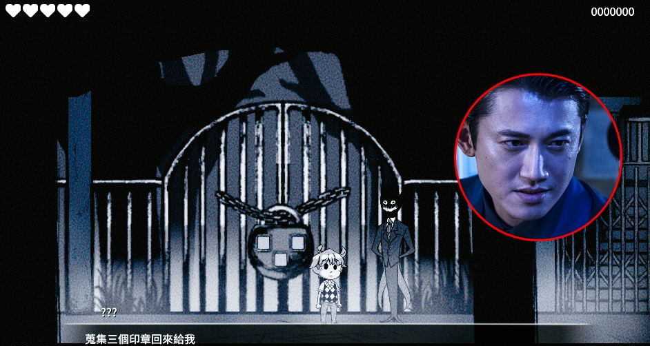 吳慷仁在戲劇單元「媽媽的遙控器」飾演一名神祕男子，到了遊戲單元「惡魔的契約」中，他的角色變成臉黑黑的西裝男。（翻攝自公視官網）