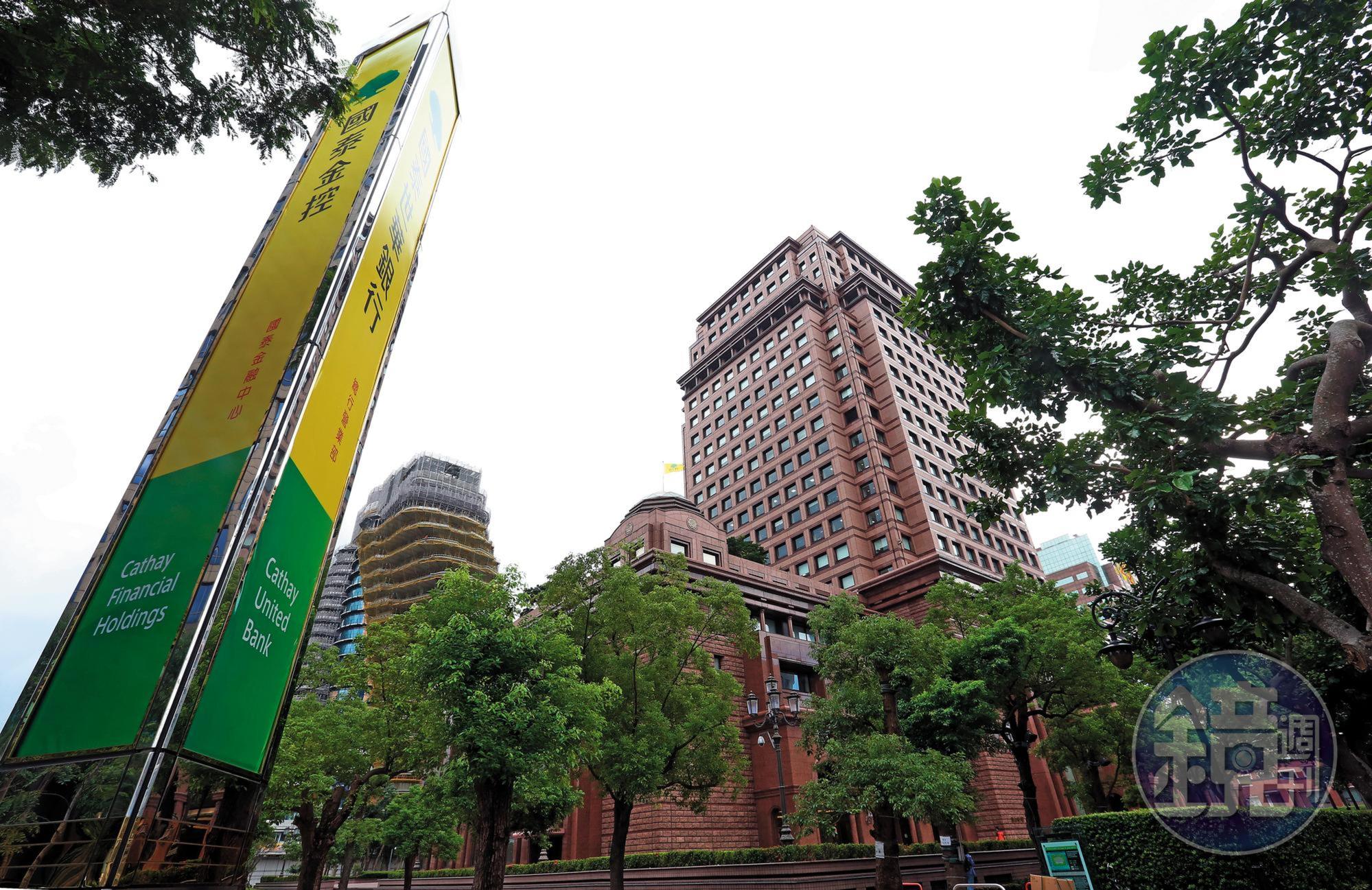 金控龍頭國泰金近2年發行特別股籌資達920億元，手上銀彈充足。