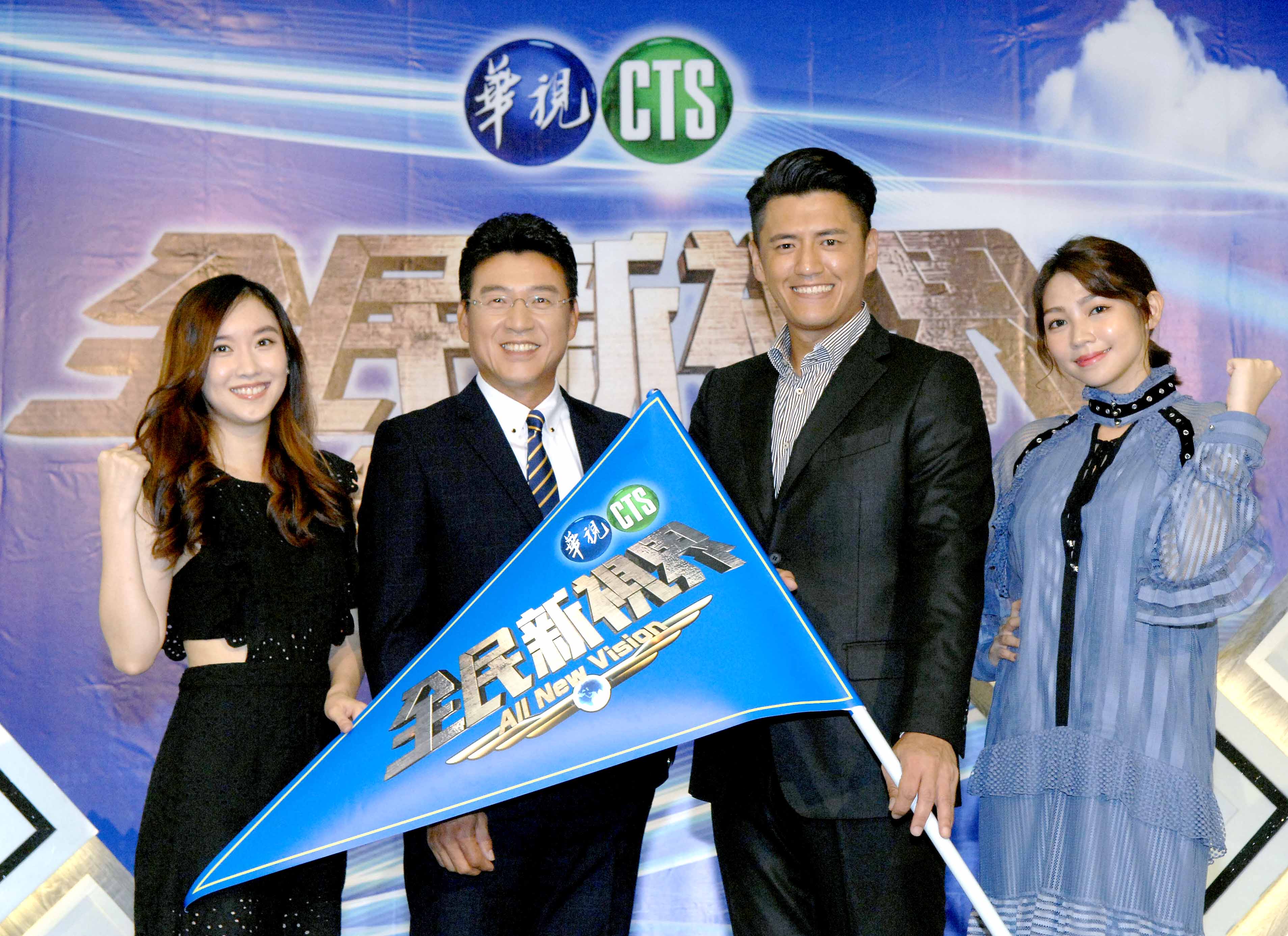 華視《全民新視界》節目主持人李佳玲（左起）、謝震武、阿布、曾智希今出席記者會。（華視提供）