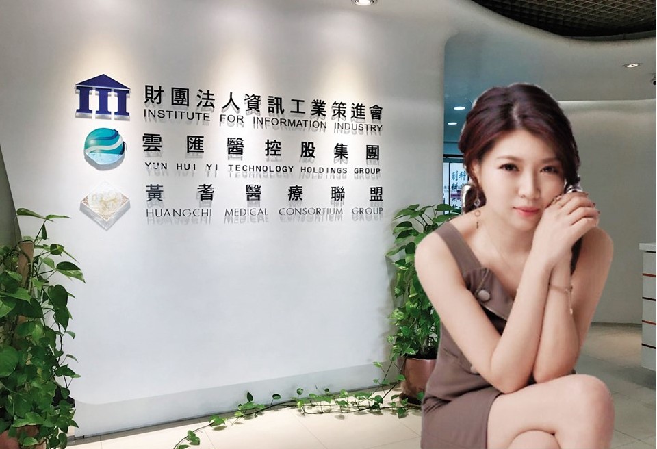 有「最美CEO」之稱的林渝宸遭控騙婚吸金，她目前擔任雲匯醫控股集團總裁，已宣布將赴中國募資50億元，股票並將在澳洲上市。（圖為合成照，人像翻攝林渝宸臉書）