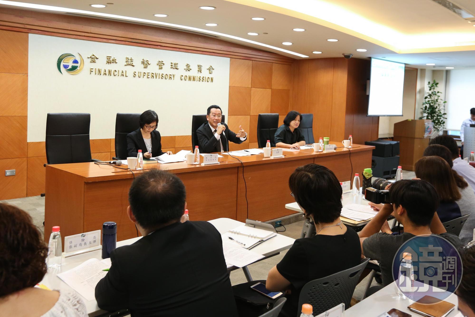 對外界擔憂三次金改，金管會稱社會有共識。