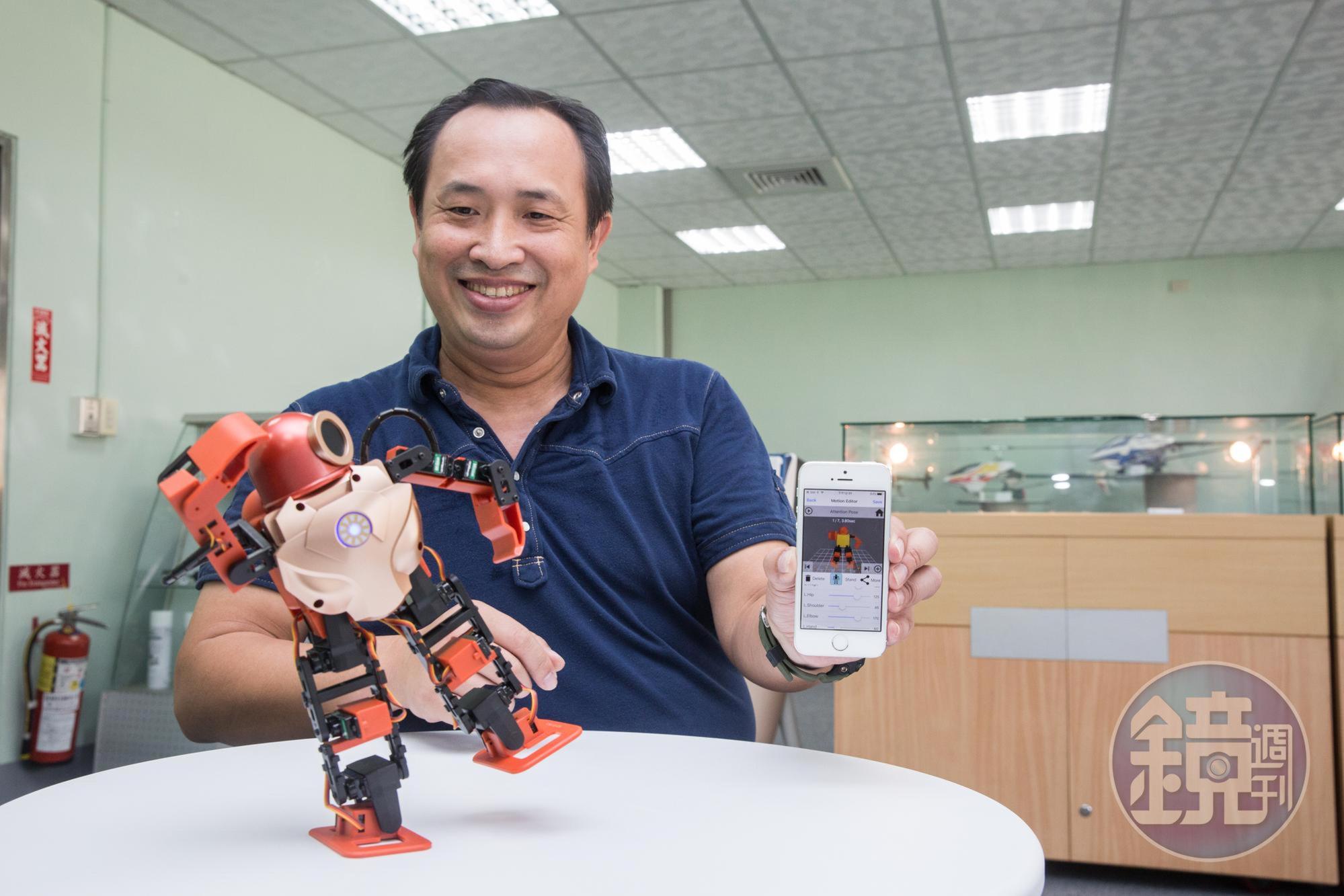 陳冠如帶領雷虎開發的智能機器人可以用APP遙控跳舞,也讓父親覺得有趣。