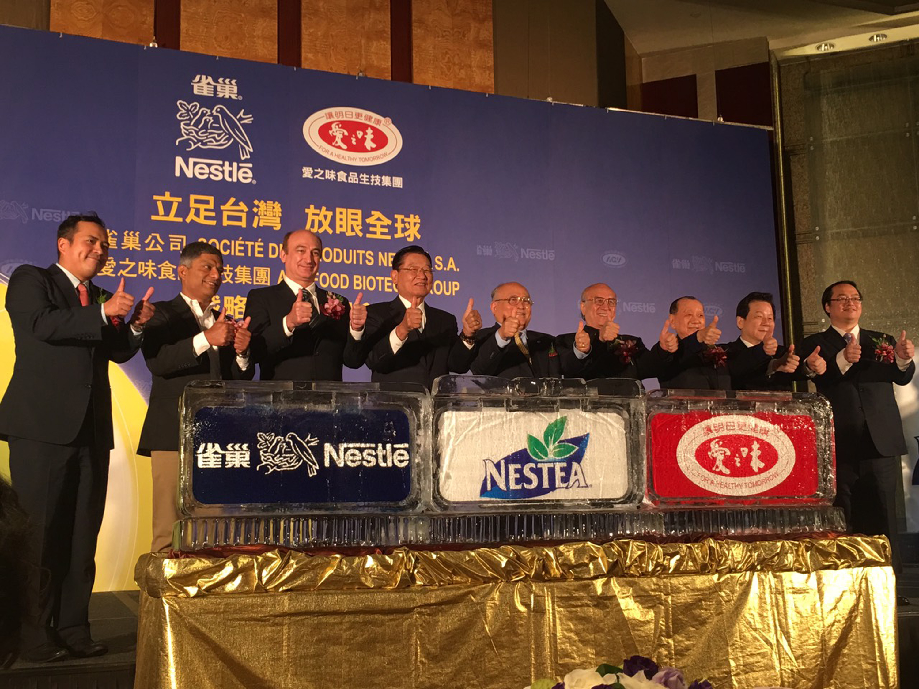 2015年愛之味拿下國際食品大廠雀巢代工生產大單，並進行10年的品牌授權合作。（中央社）