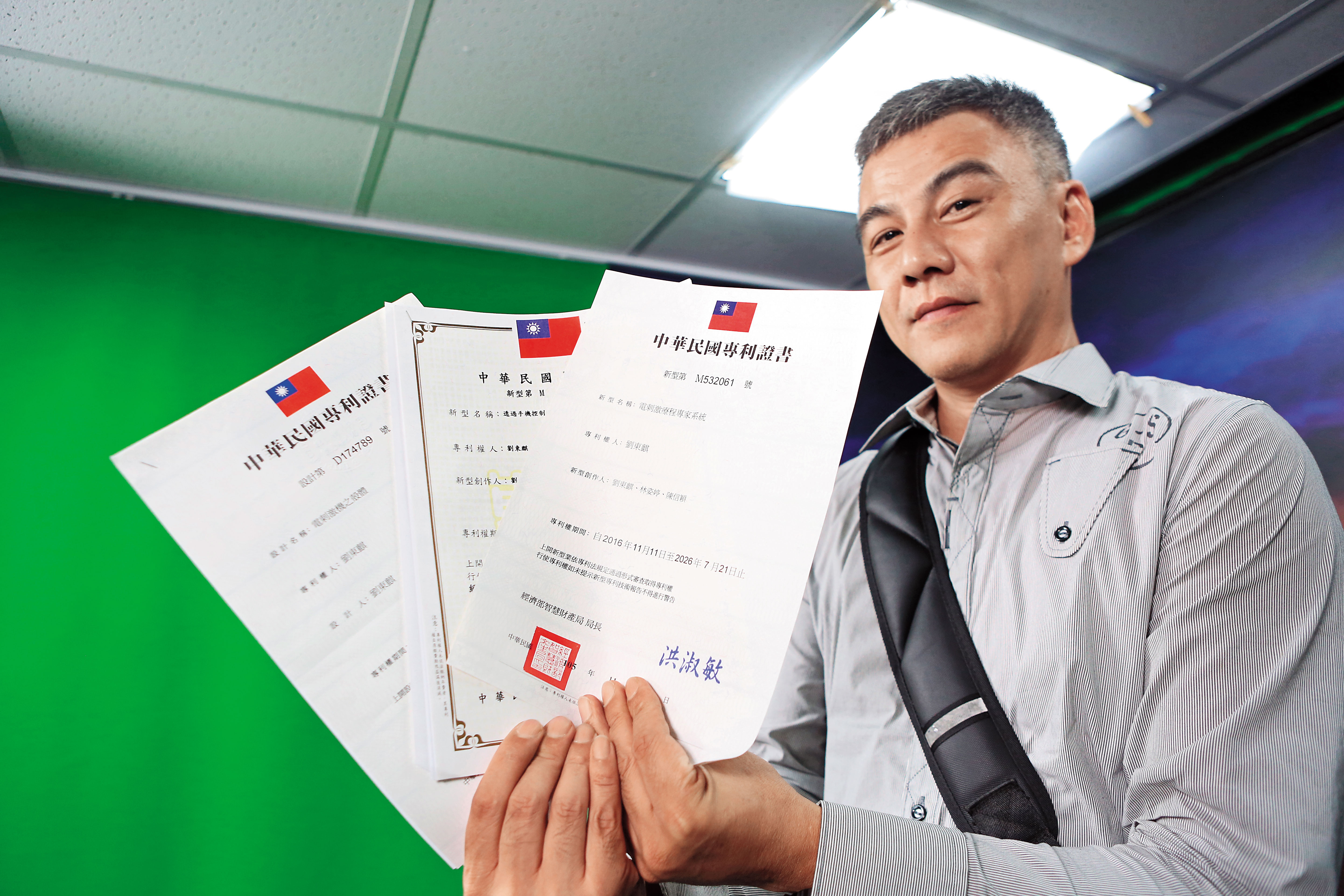 睿奇國際前負責人劉東麒手拿專利證書,指控林渝宸騙婚,還奪走他的公司及專利。