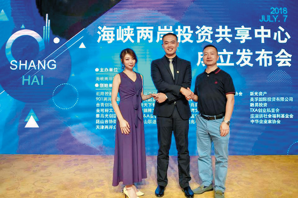 林渝宸(左)7月參加上海「海峽兩岸投資共享中心」記者會,宣布為台灣新創團隊爭取50億元天使基金。(翻攝雲匯醫臉書)