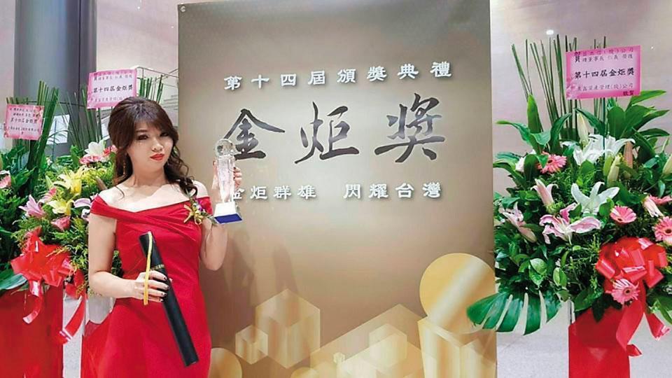 林渝宸6月獲選金炬獎的十大績優企業與十大企業經理人雙獎。（翻攝雲匯醫臉書）