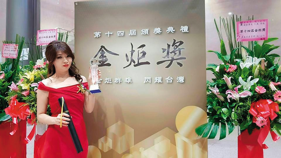 林渝宸6月獲選金炬獎的十大績優企業與十大企業經理人雙獎。(翻攝雲匯醫臉書)