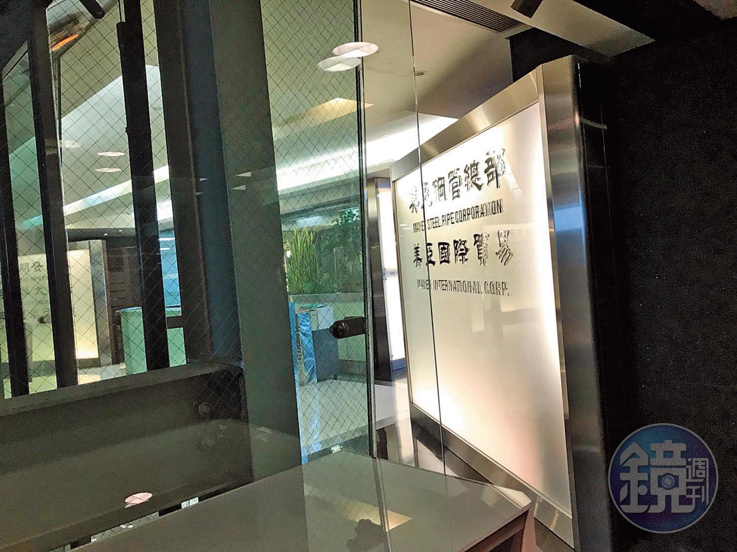 上市公司美亞鋼管疑似在十幾年前以孫公司買下飛機,再以高價租給德安,遭到檢調搜索。