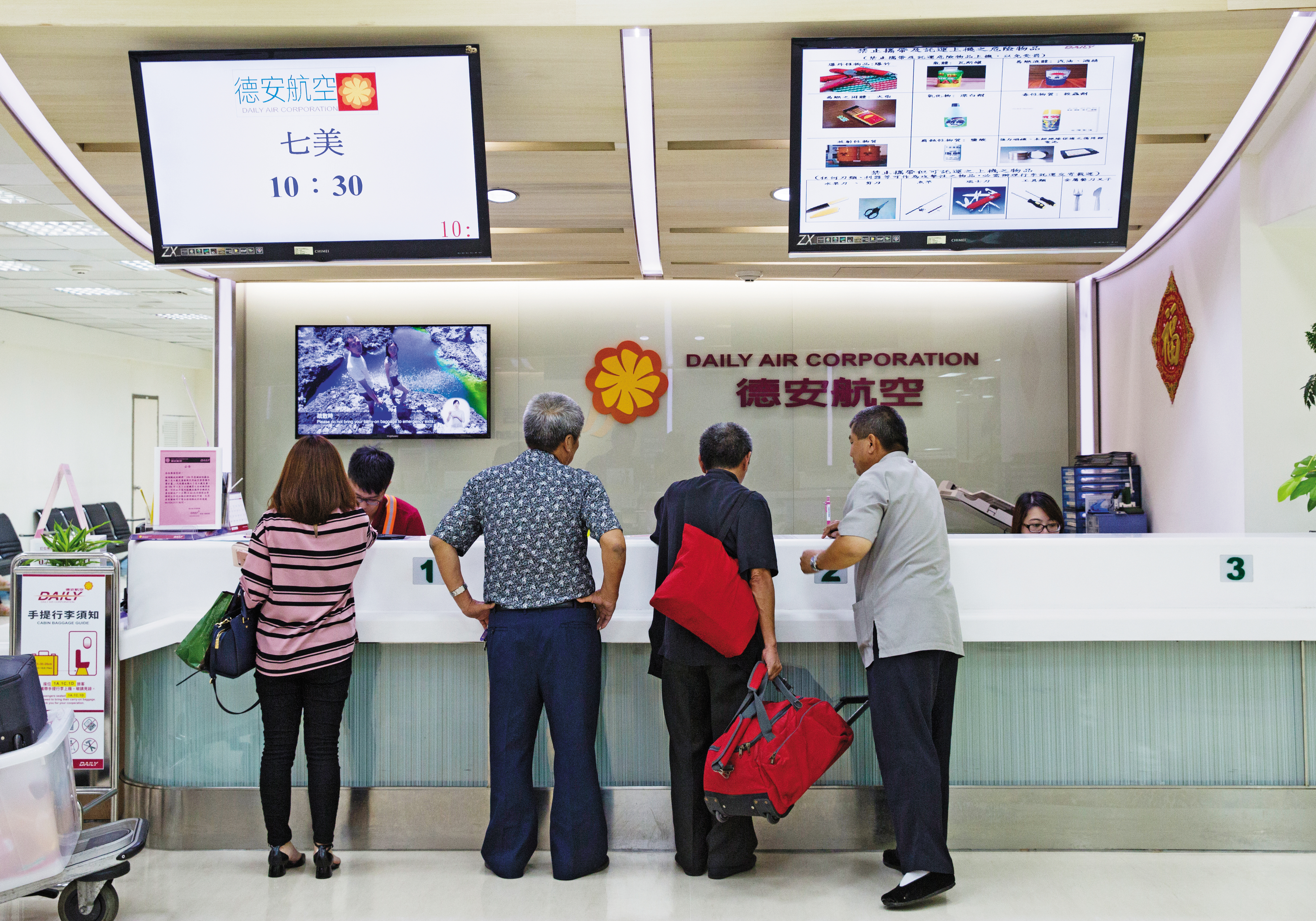 德安航空負責蘭嶼、綠島、七美、望安等離島航線經營，是居民除了海運之外的唯一選擇。